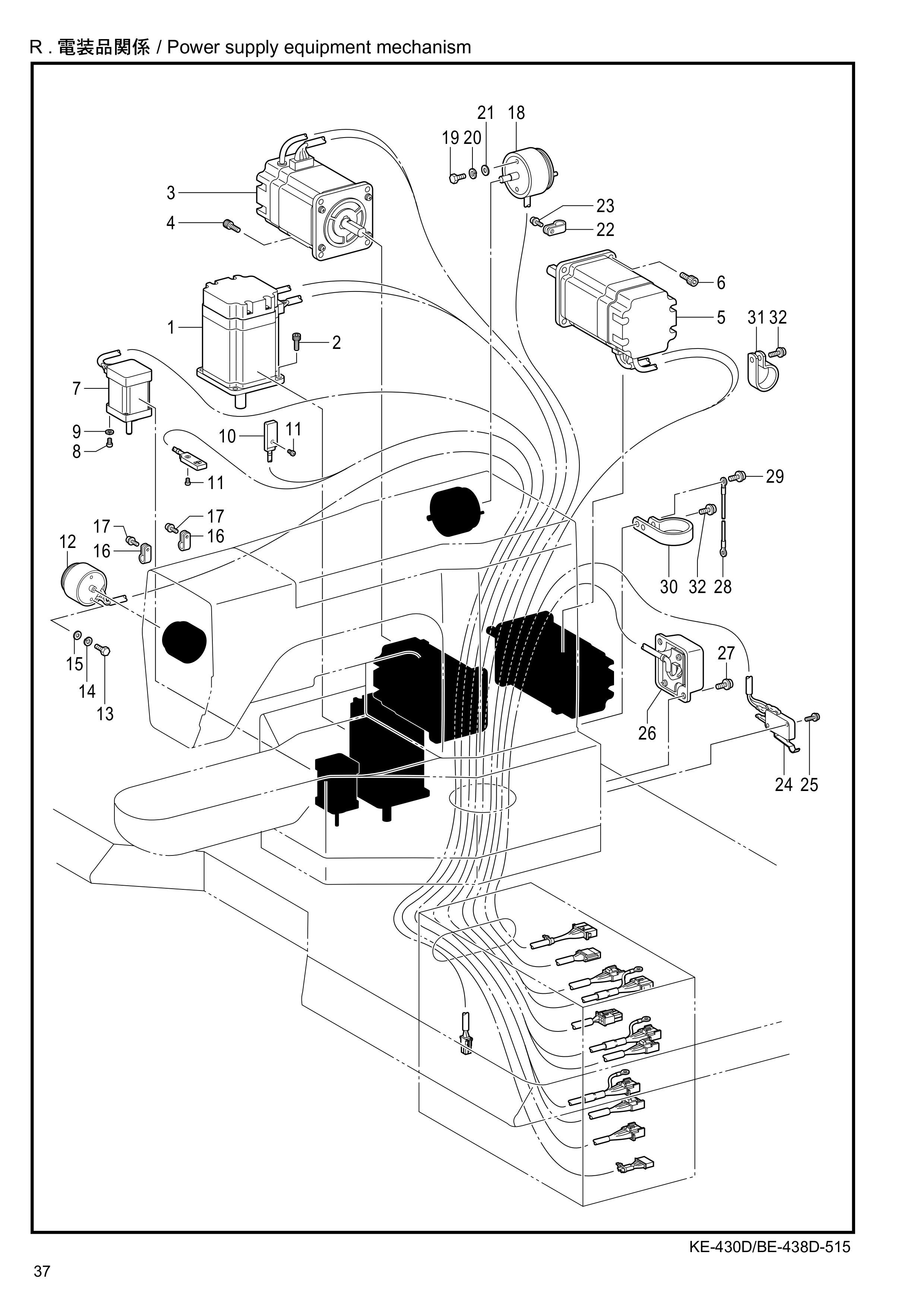 17 Power supply equipment mechanism