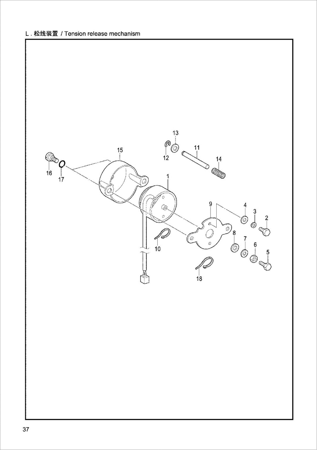 15 T3020 Tension relase mechanism фото