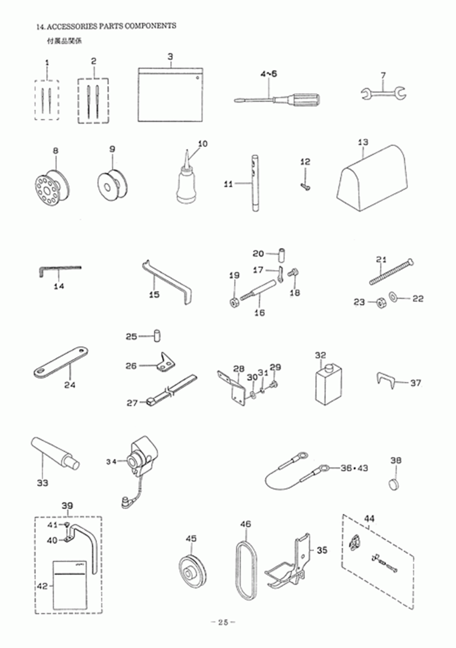 DSC-245-7 - 14.ACCESSORIES PARTS COMPONENTS