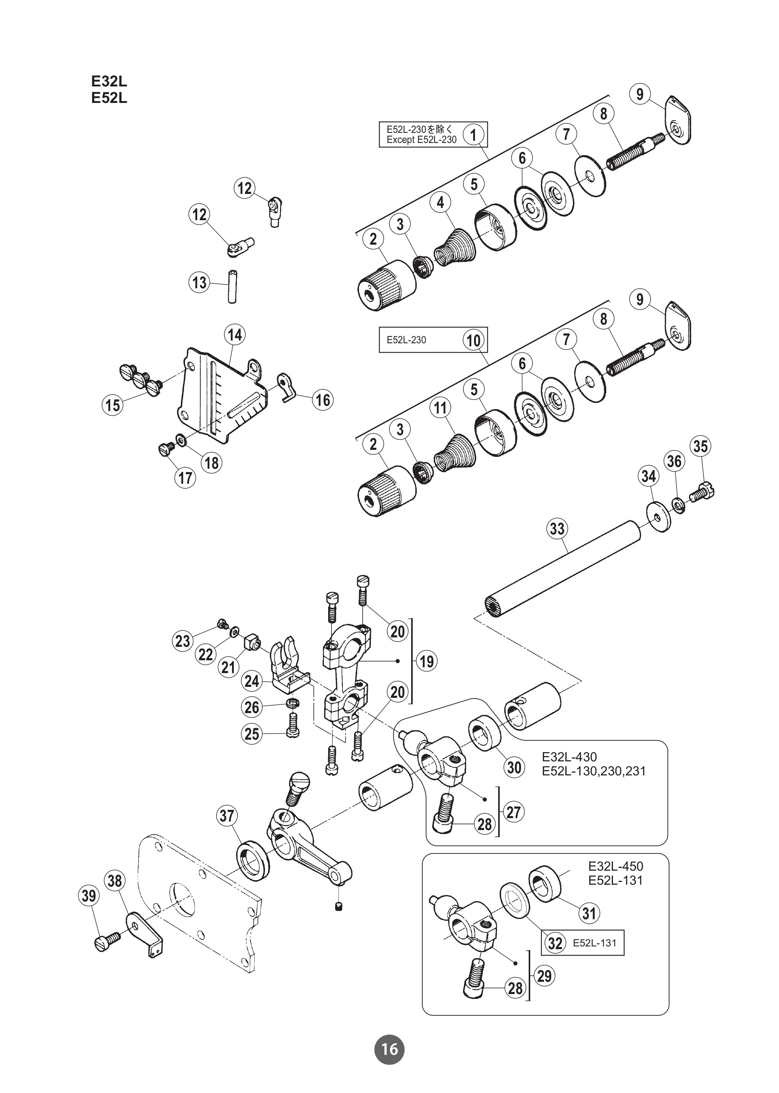 8 UPPER LOOPER DRIVE MECHANISM фото