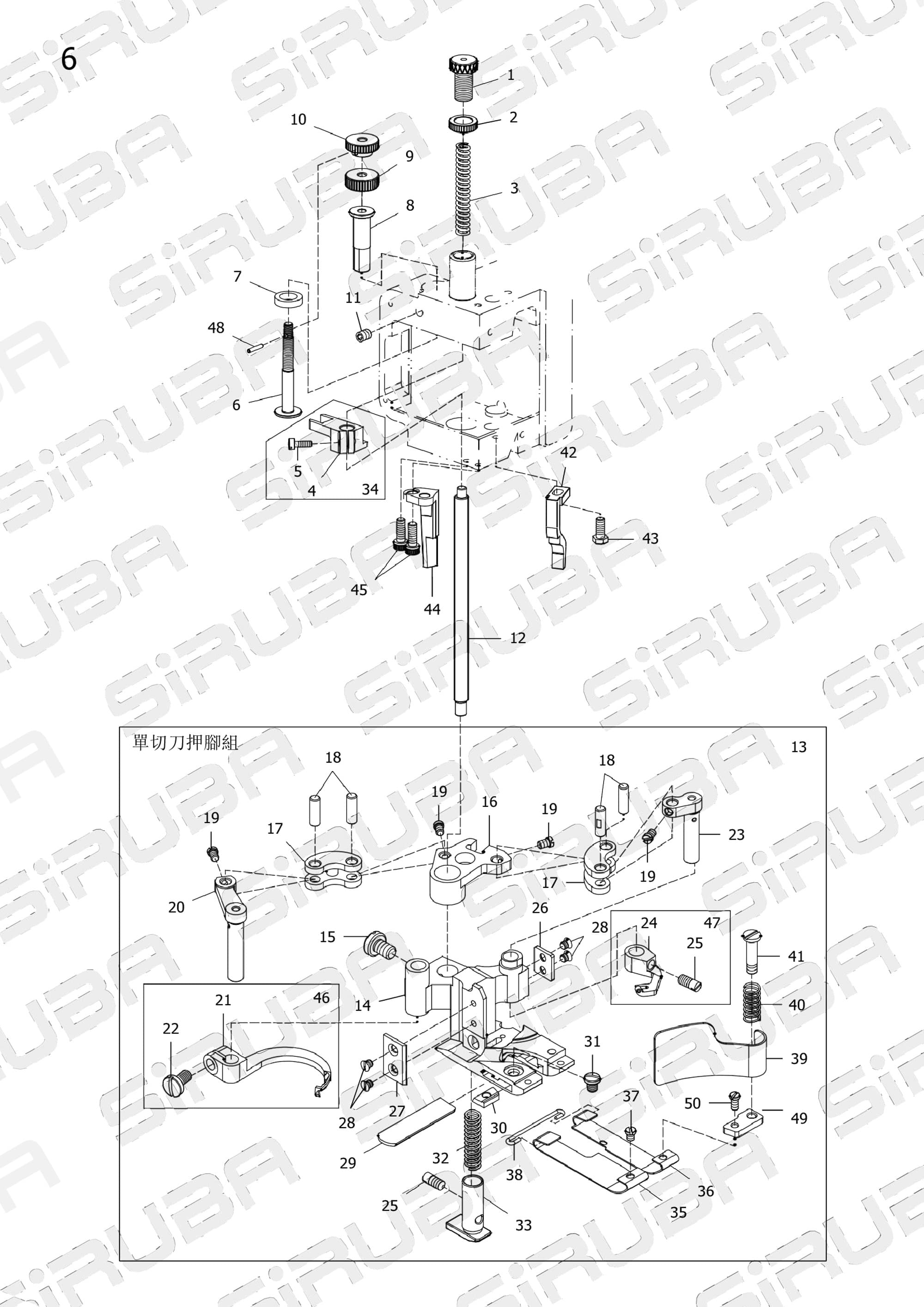 6 D007 ONE SIDE CUT PRESSER FOOT MECHANISM фото