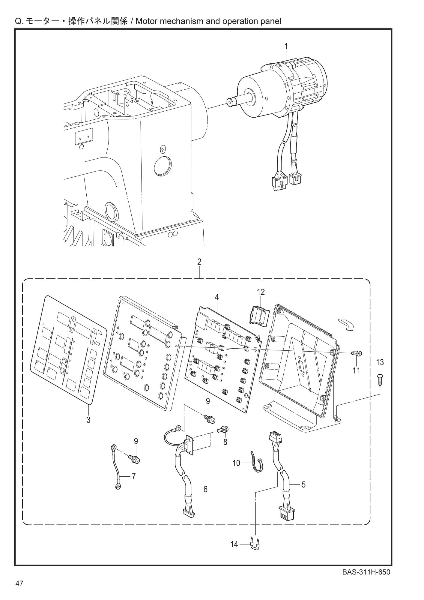 23 BAS-311H - Q - Motor mechanism and operation panel