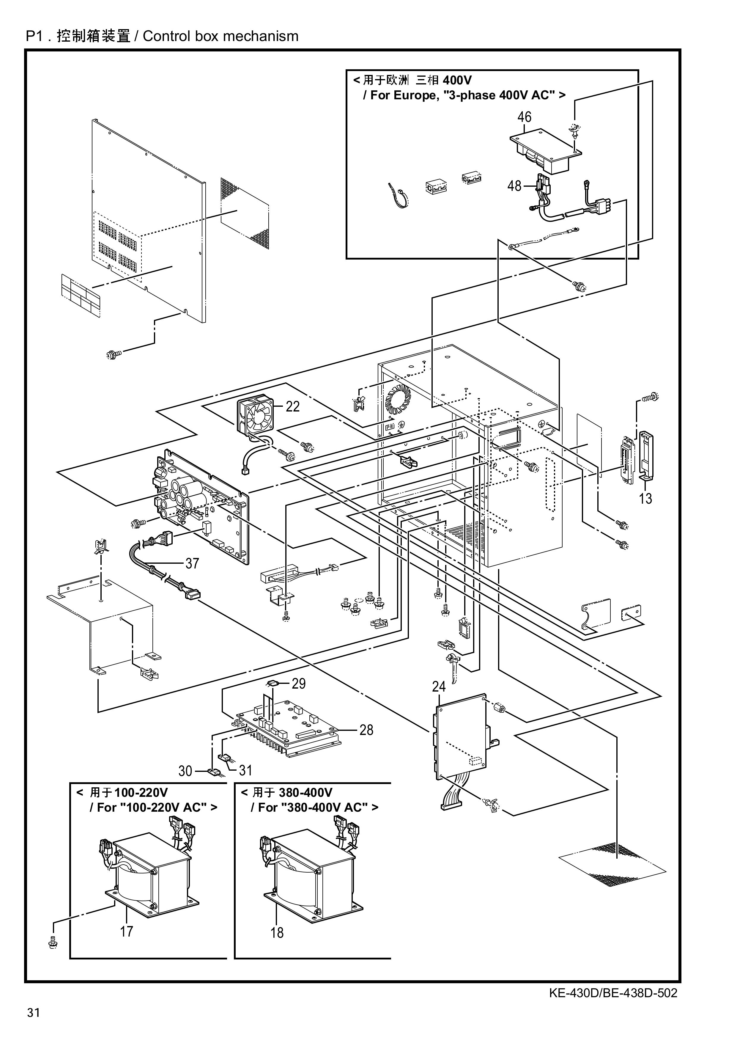 14 ON RO BO MECHANISM фото