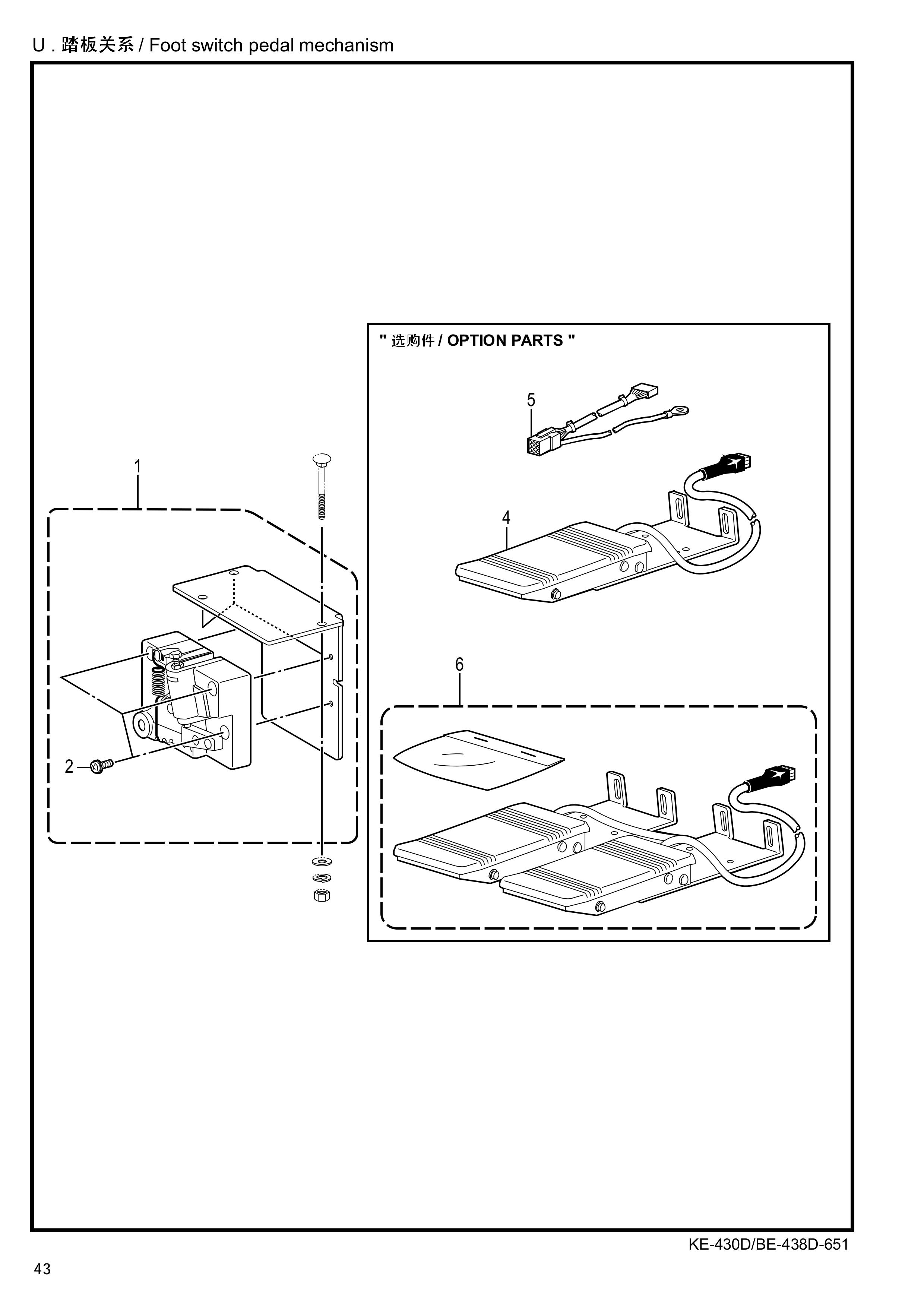 20 OOT S ITCH PE AL MECHANISM фото