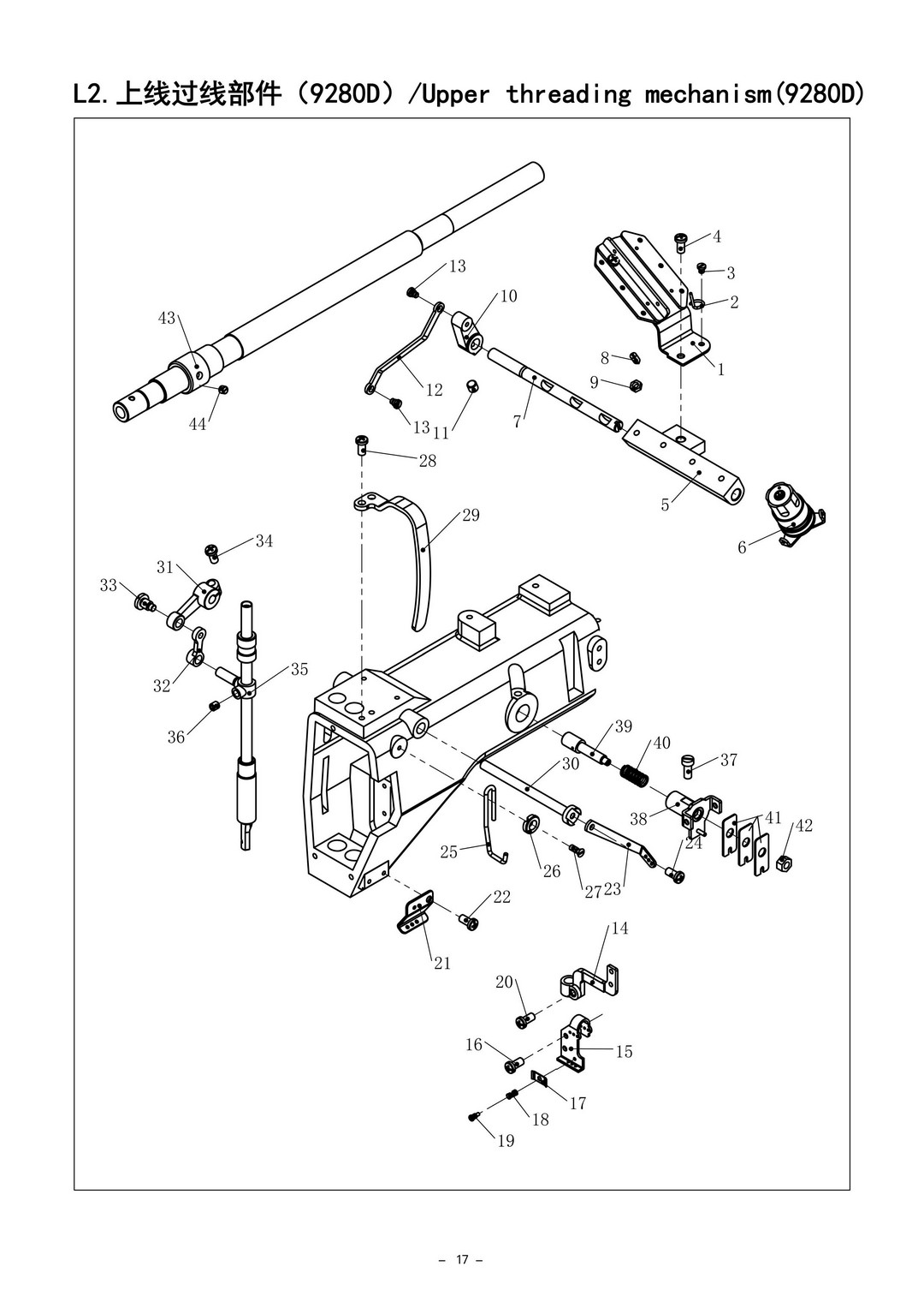 13 Upper Threading Mechanism фото