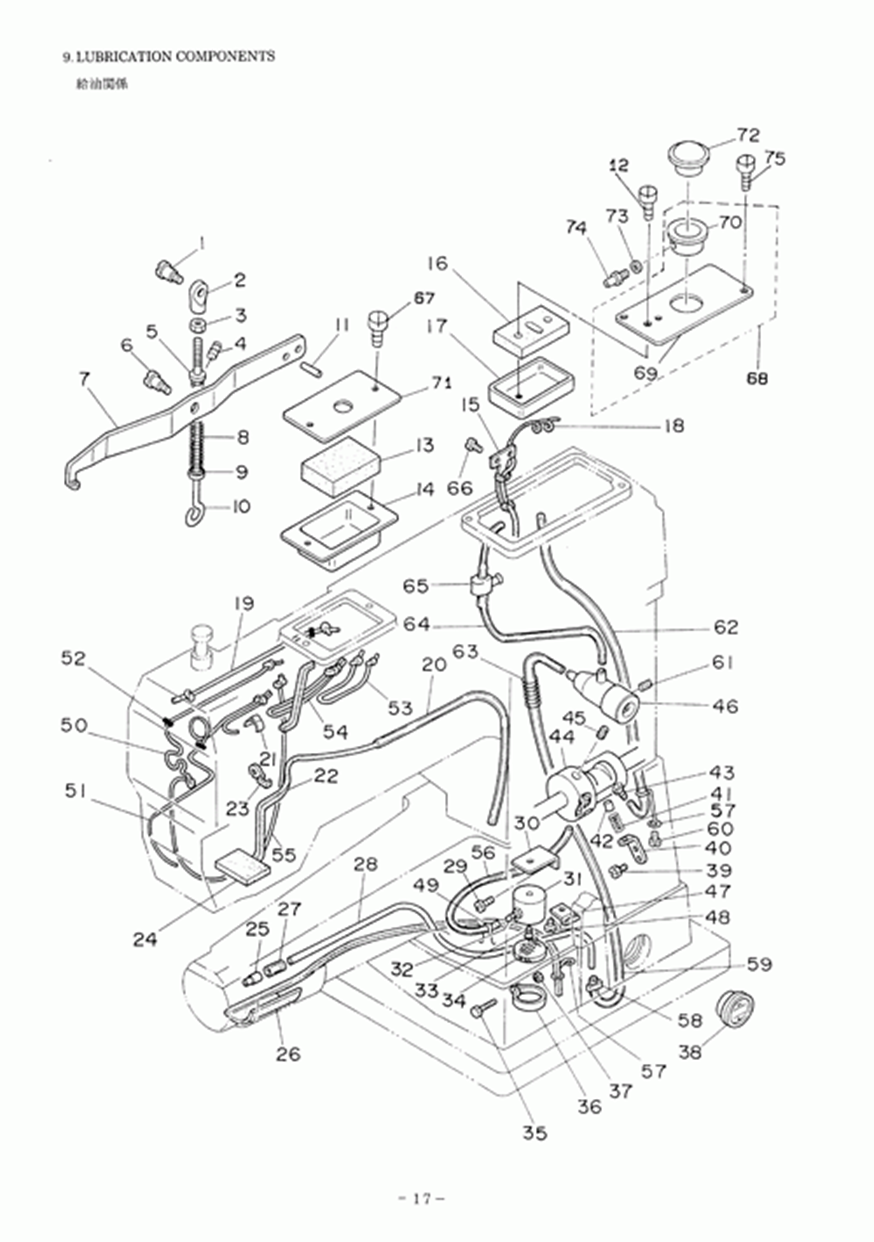 DSC-245 - 9.LUBRICATION COMPONENTS