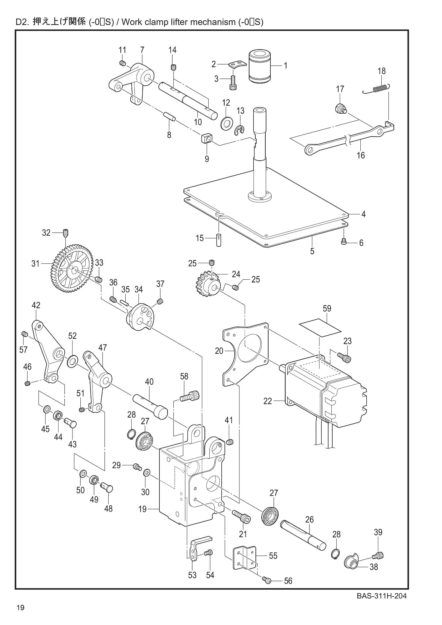 10 BAS-311H - D2 - Work clamp lifter mechanism (-0[]S)