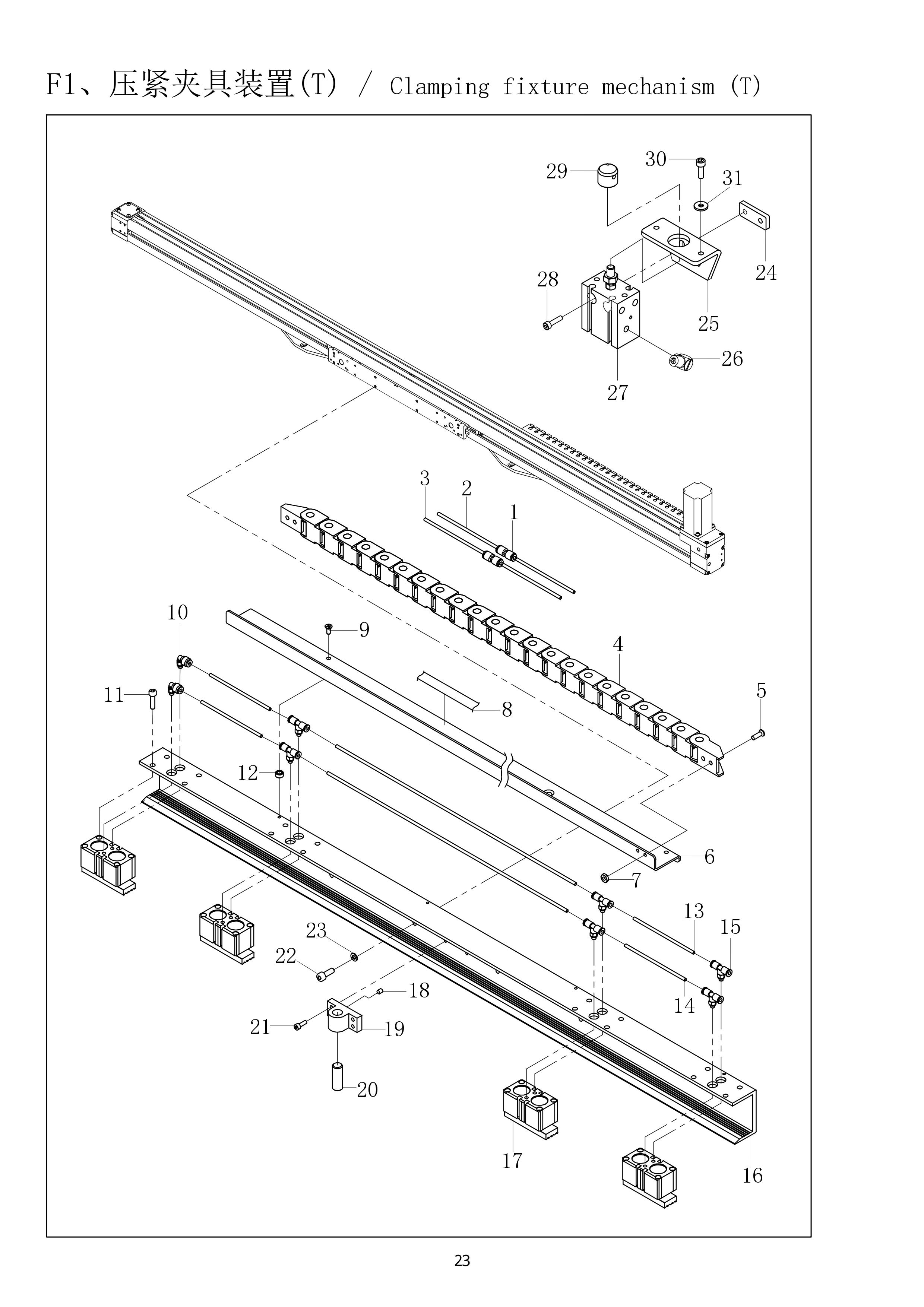 11 CLAMPING FIXTURE MECHANISM  (T)