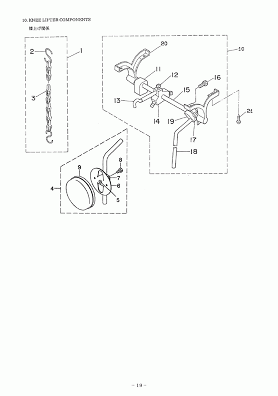 DSC-245 - 10.KNEE LIFTER COMPONENTS