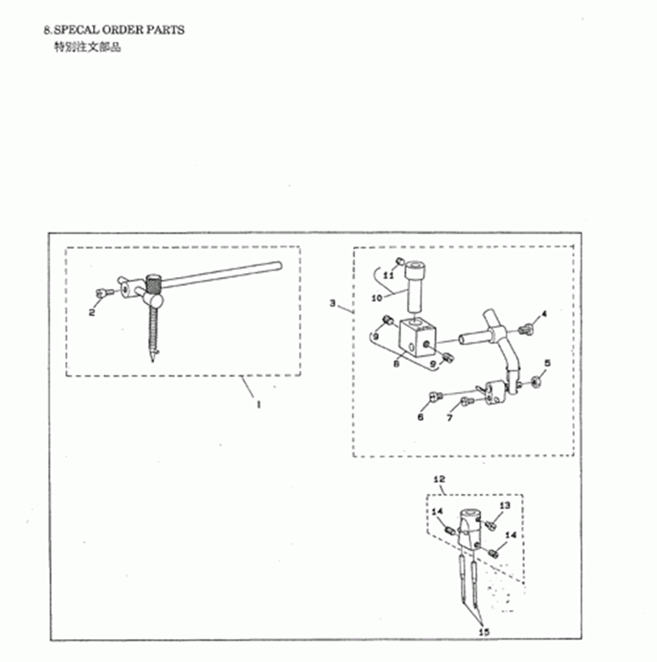 LZ-271 - 8. SPECAL ORDER PARTS