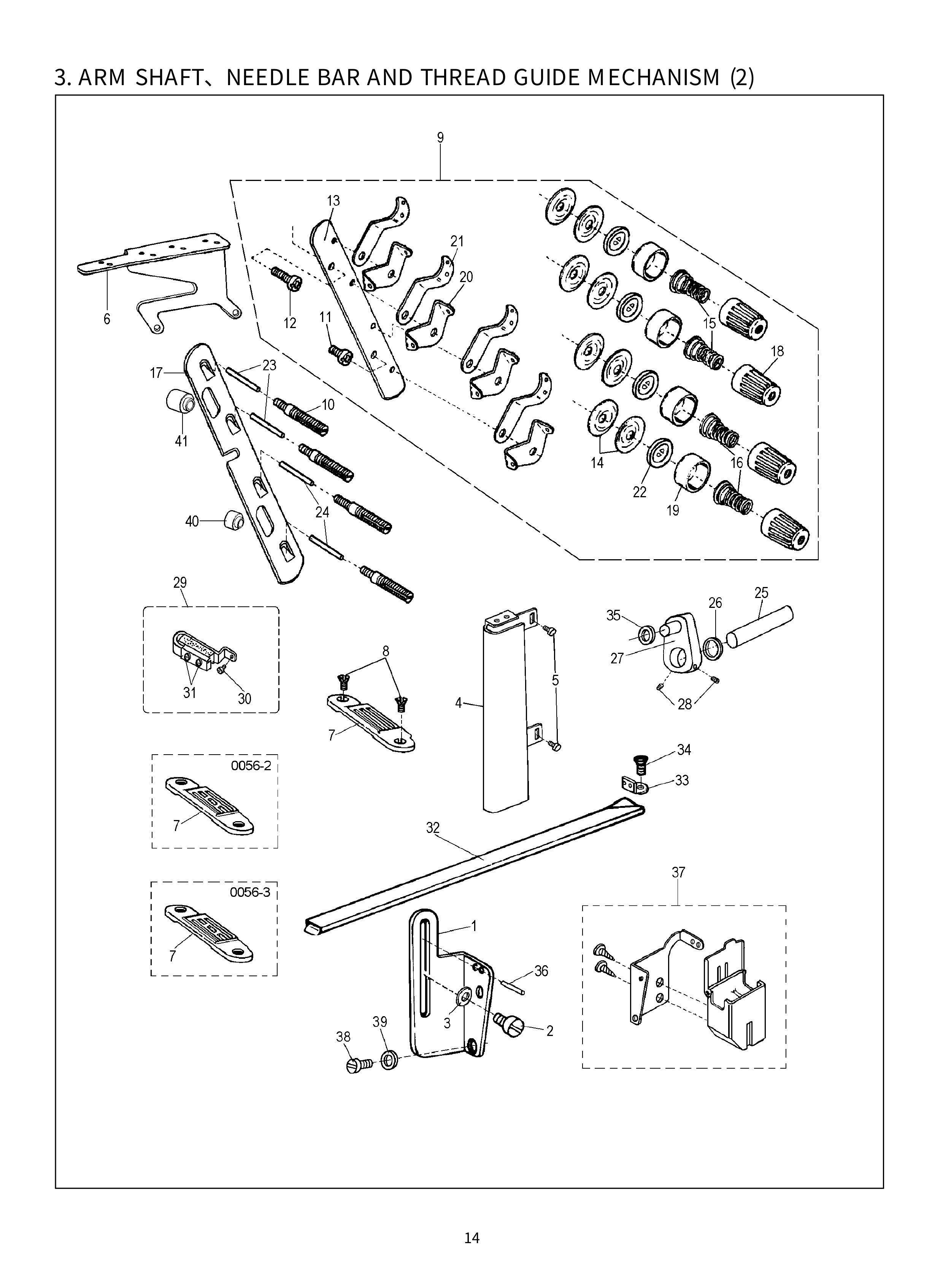 3 ARM SHAFT NEEDLE BAR AND GUIDE MECHANISM фото