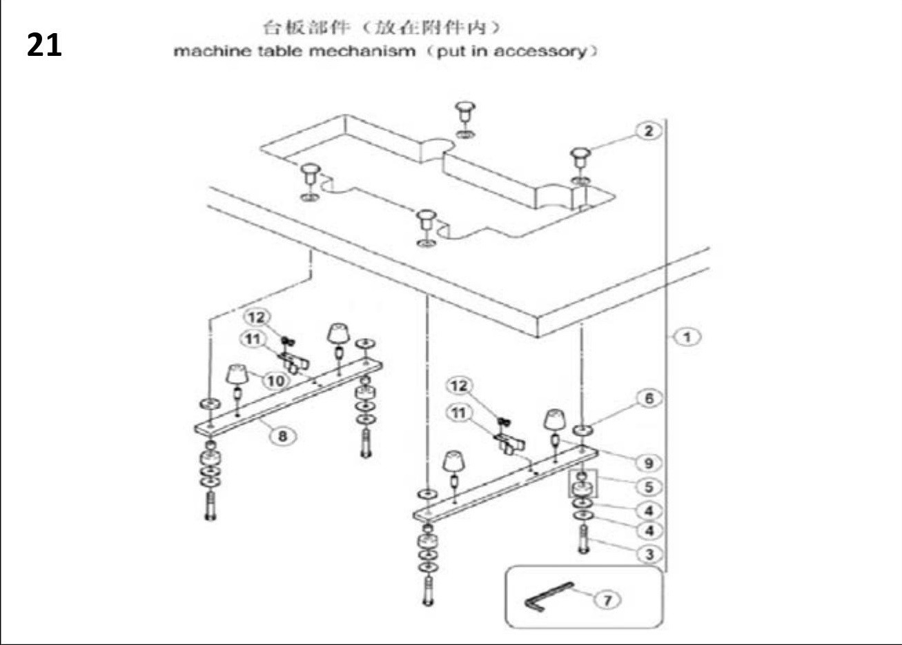 21 Oil Plate Assemblies