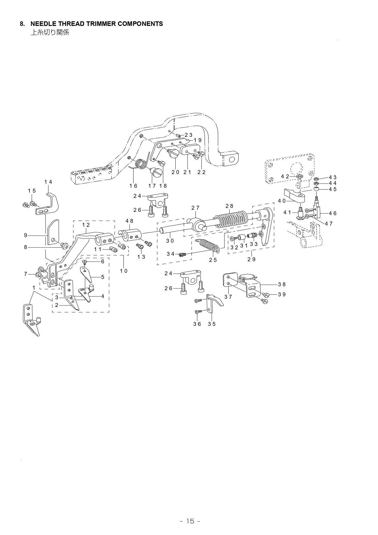 8 LBH780 NEEDLE THREAD TRIMMER COMPONENTS