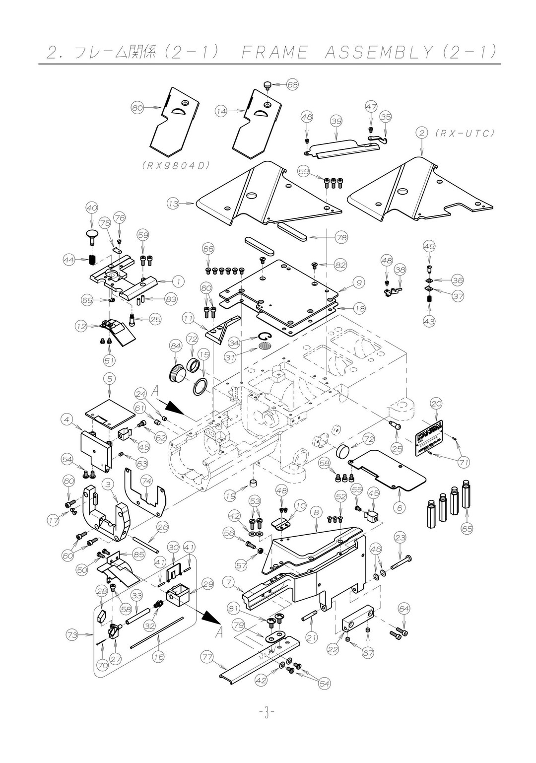 2 FRAME ASSEMBLY фото