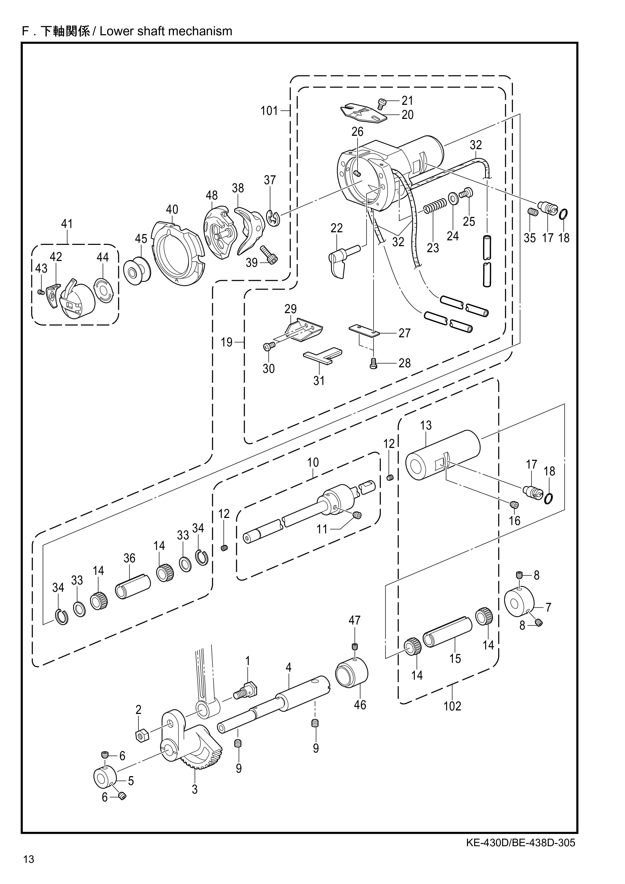 6 Lower shaft mechanism