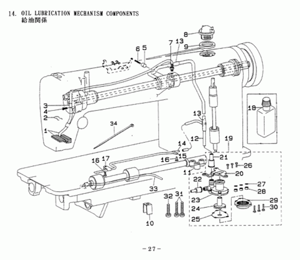 MH-484-5(4) - 14. OIL LUBRICATION MECHANISM COMPONENTS