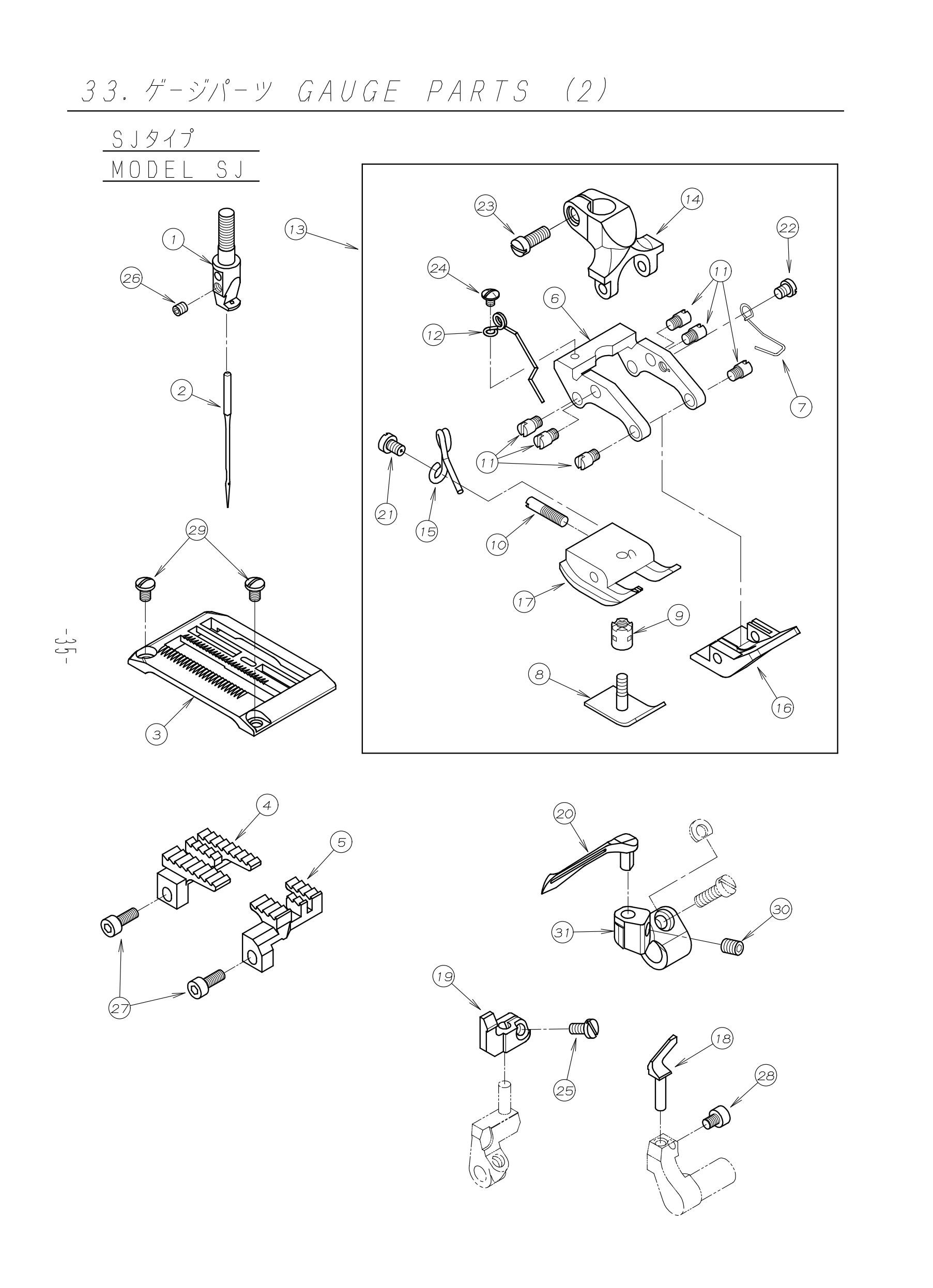 33 GAUGE PARTS