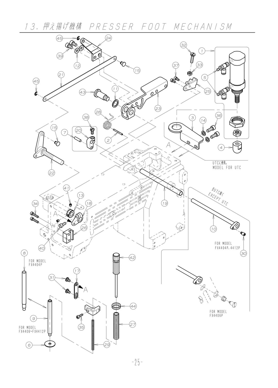13 PRESSER FOOT MECHANISM фото