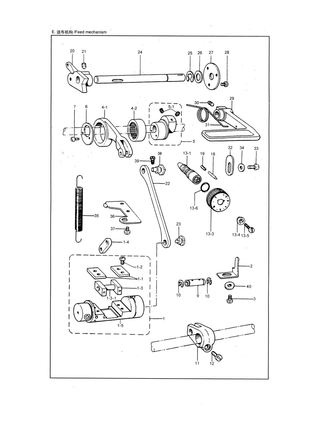 6 FEED MECHANISM фото