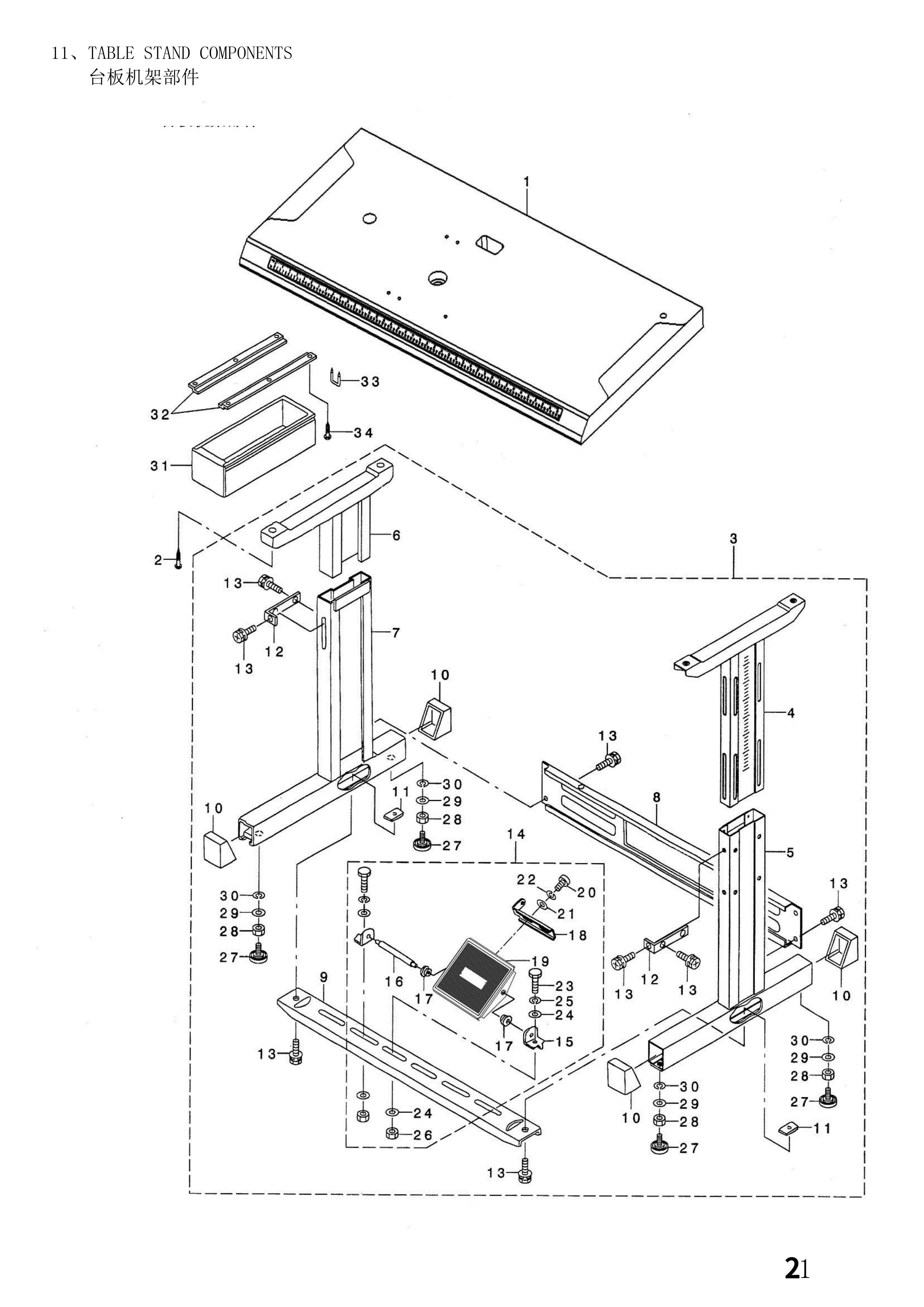 11 TABLE STAND COMPONENTS