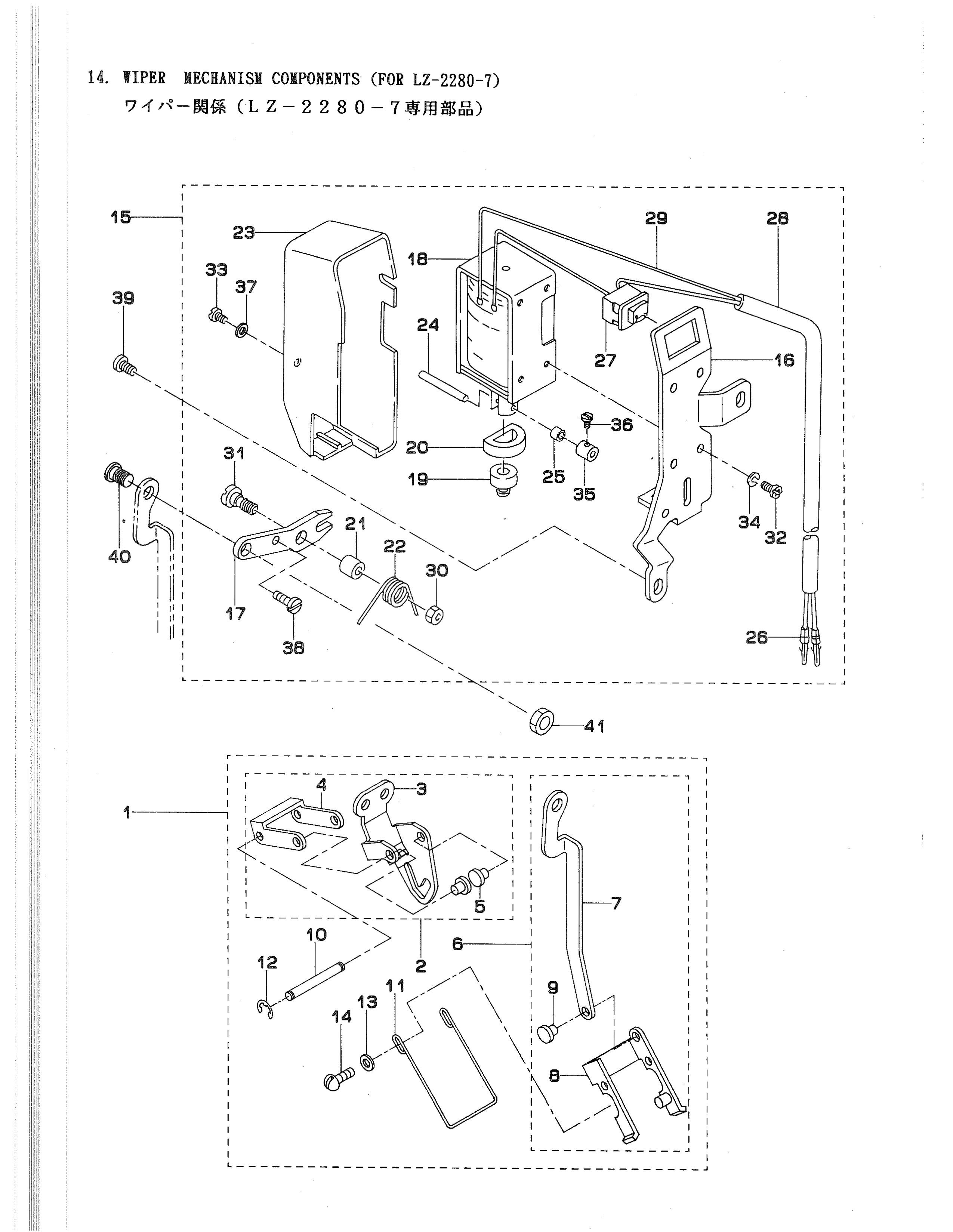 14 WIPER MECHANISM COMPONENTS