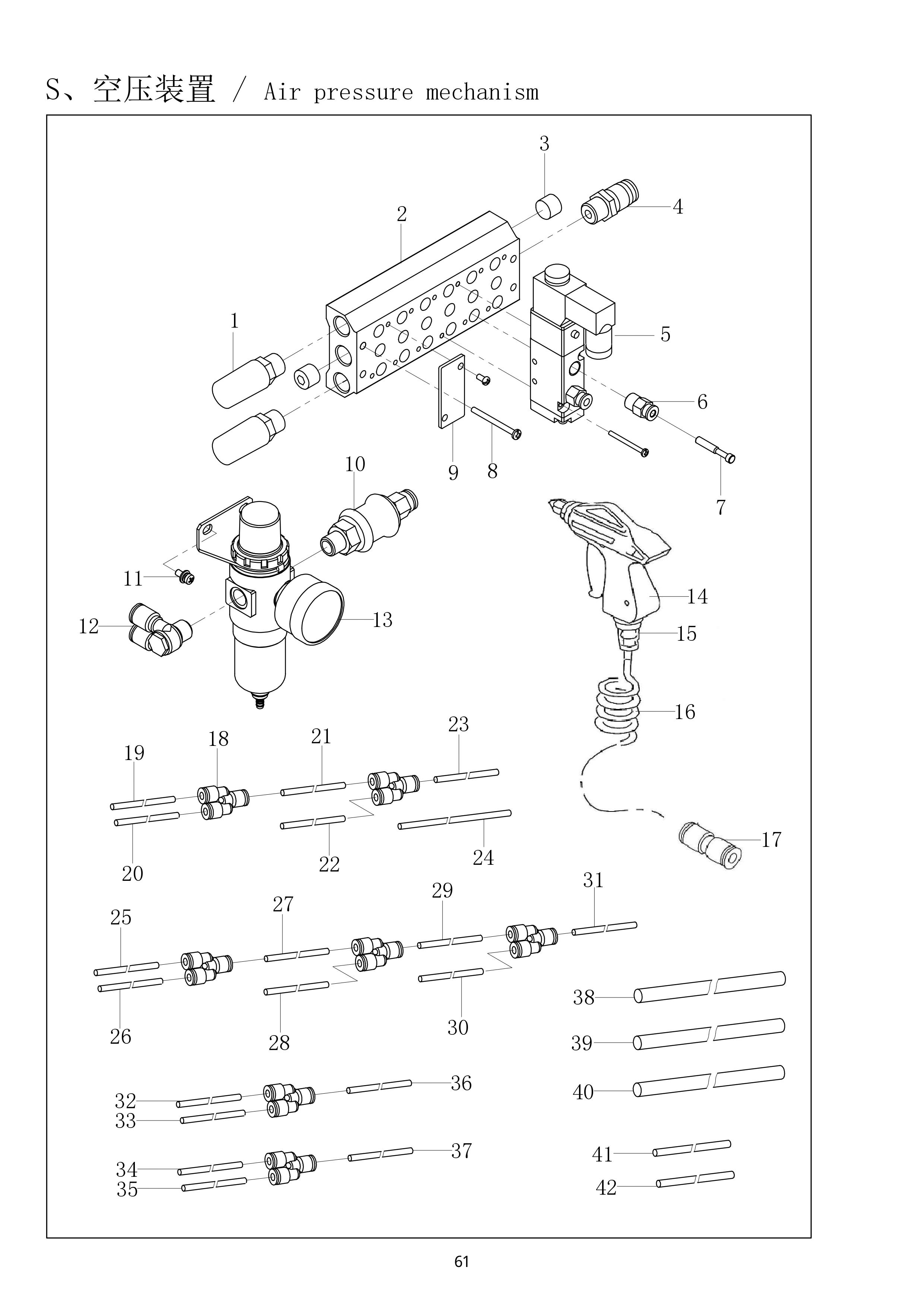 29 AIR PRESSURE MECHANISM