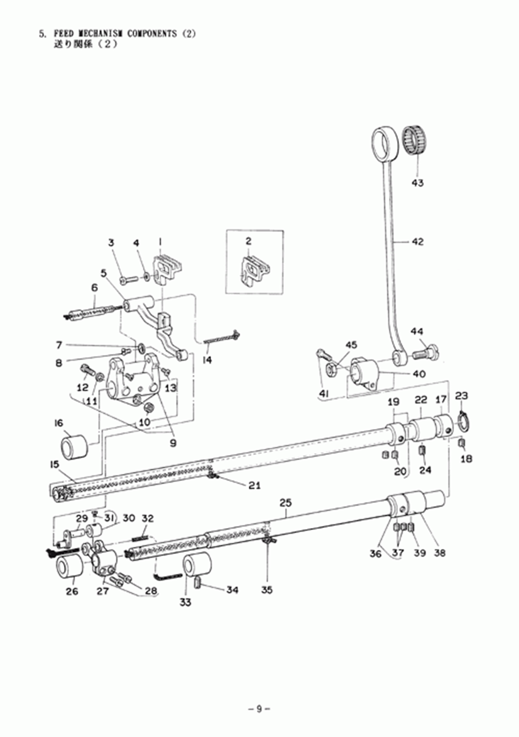 MH-380 - 5. FEED MECHANISM COMPONENTS (2)