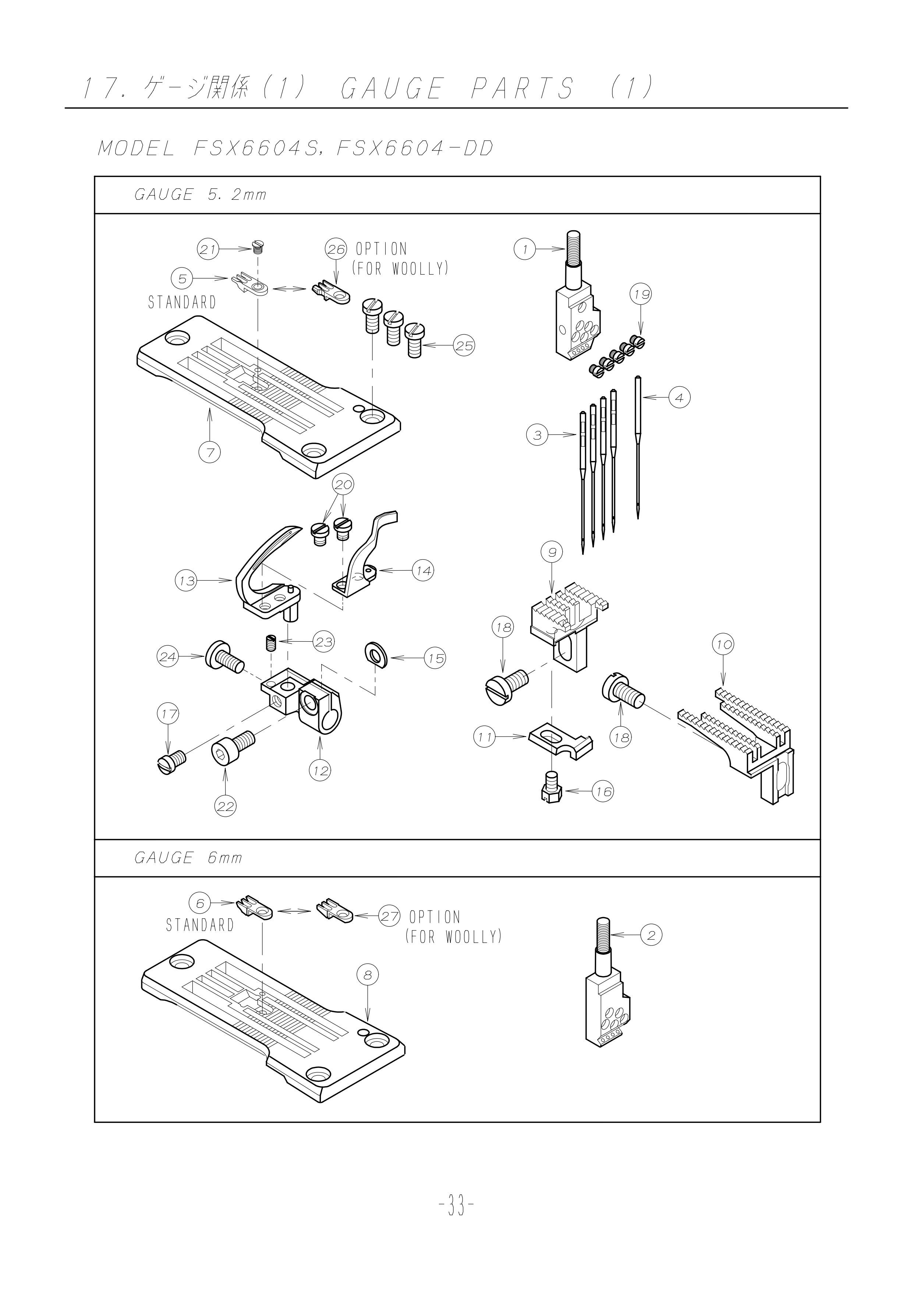 17 GAUGE PARTS фото