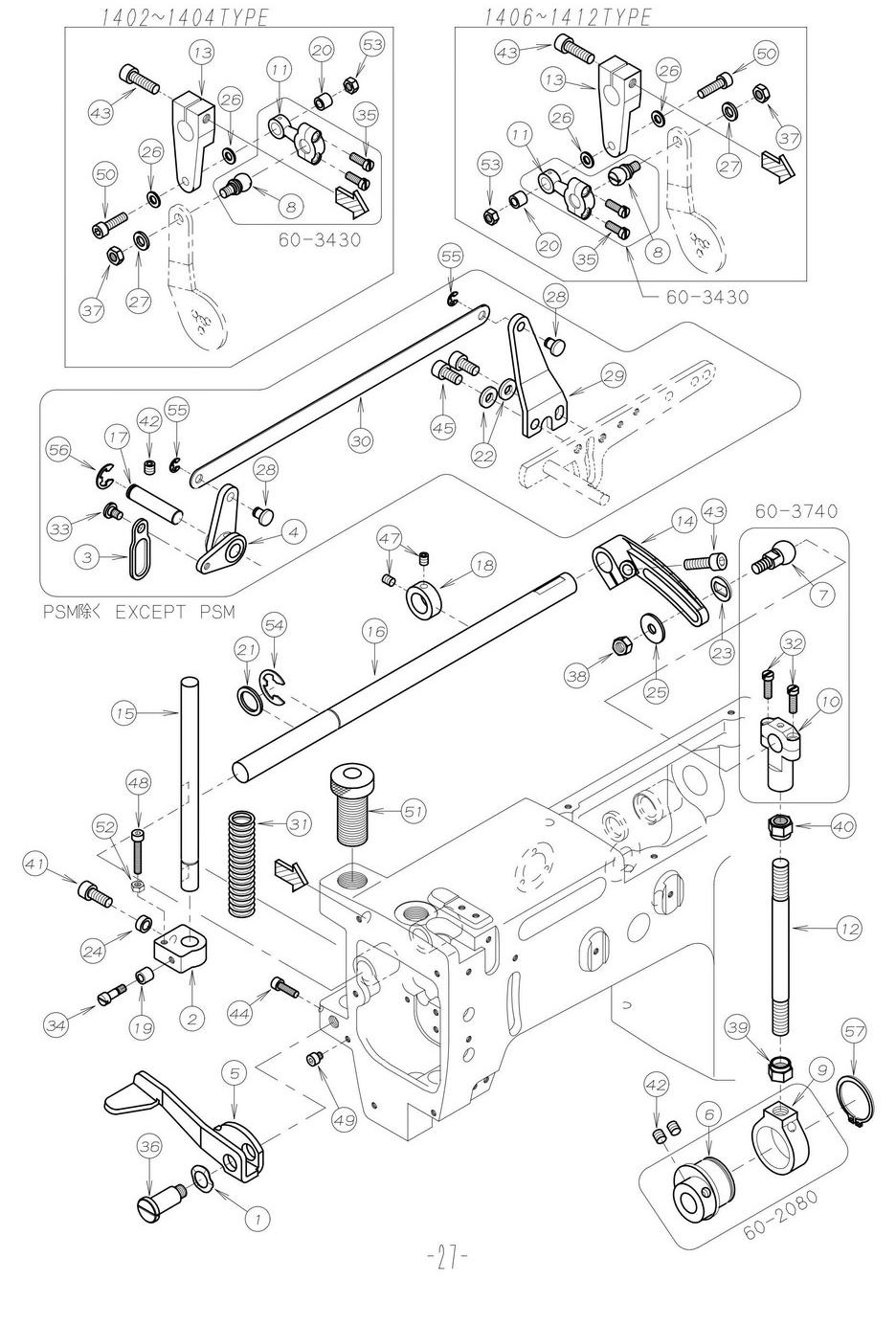 14 REAR PULLER MECHANISM фото