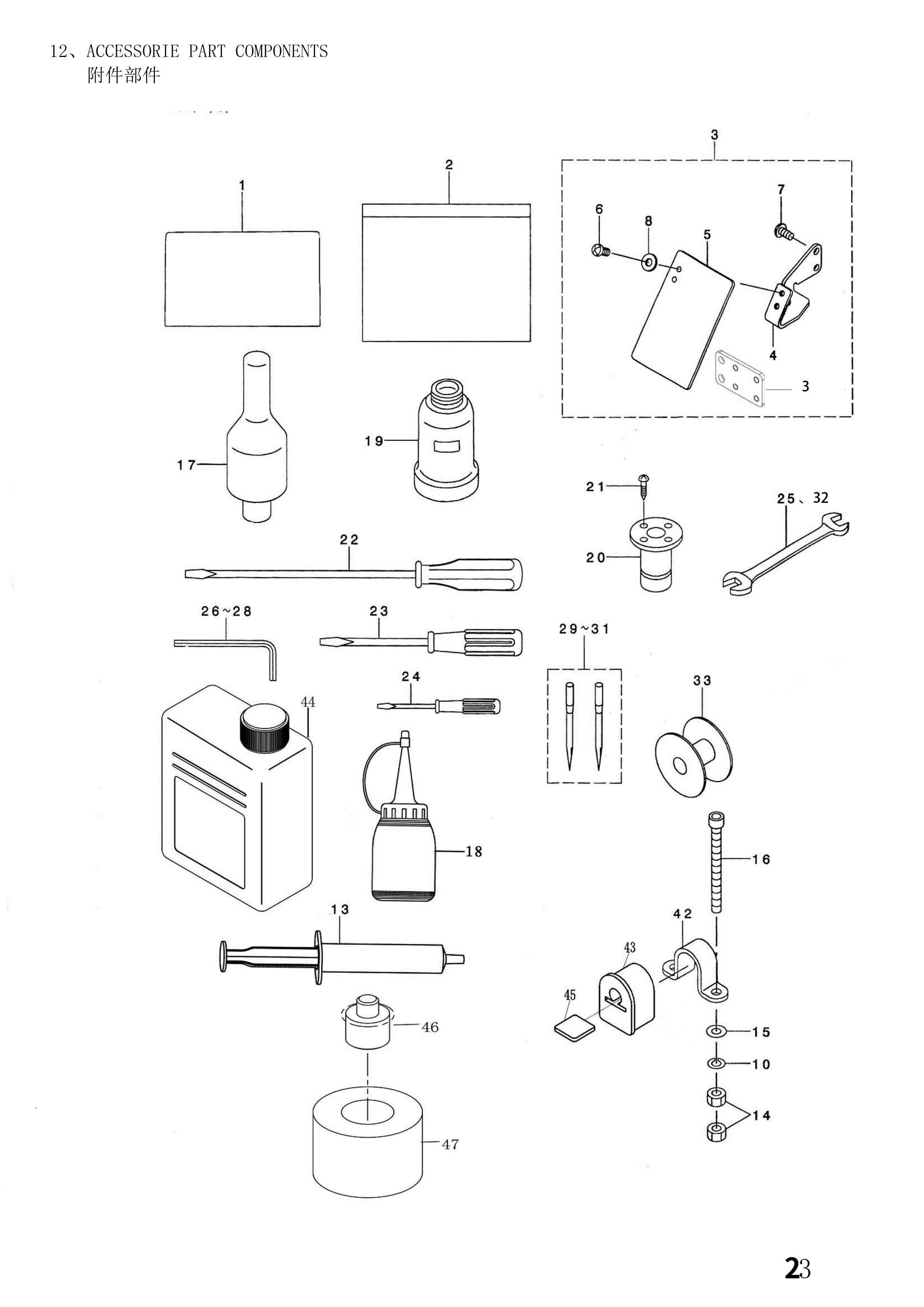 12 ACCESSORIE PART COMPONENTS