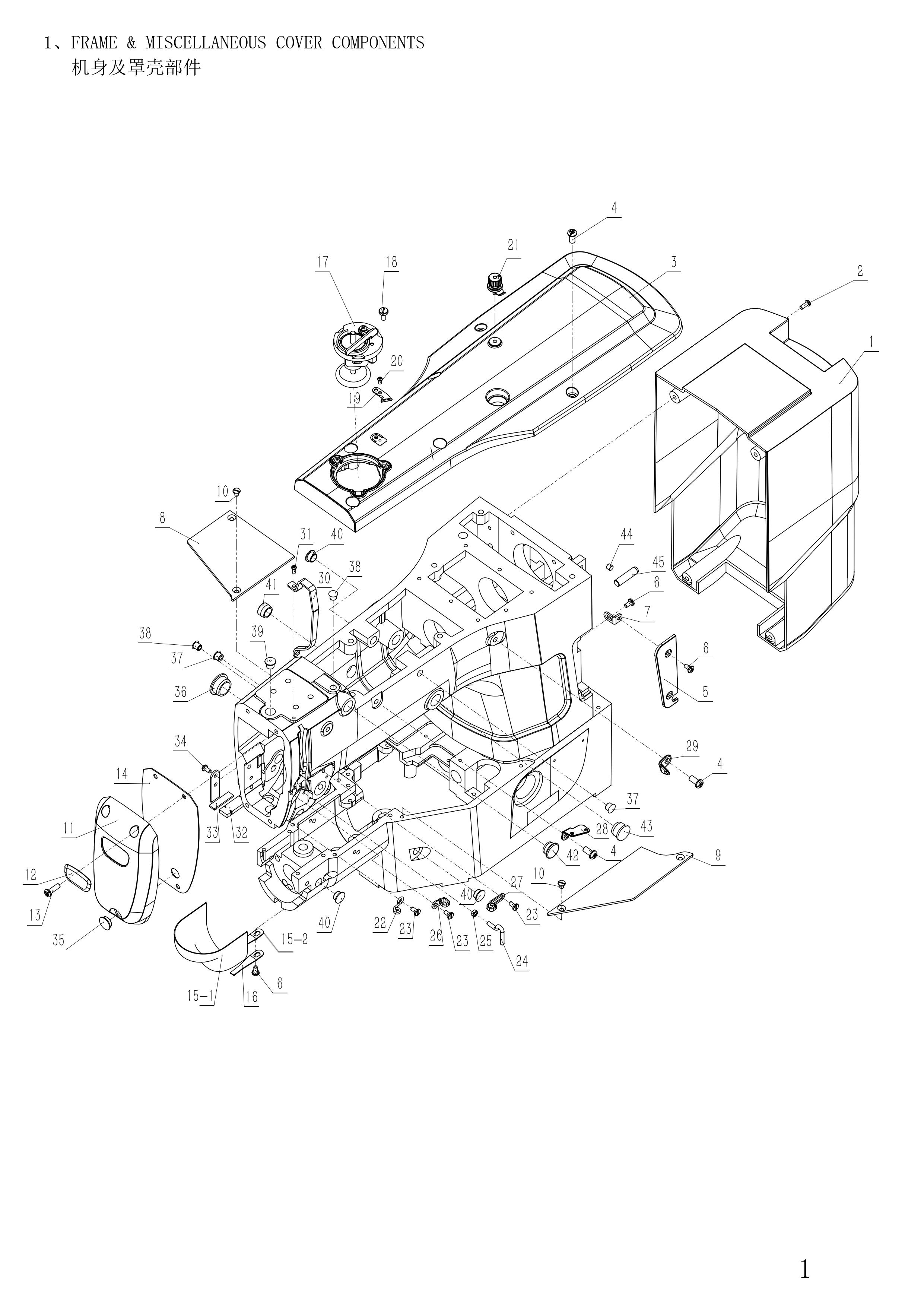 1 FRAME MISCELLANEOUS COVER COMPONENTS