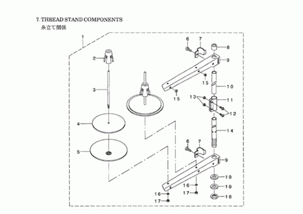 LZ-271 - 7. THREAD STAND COMPONENTS