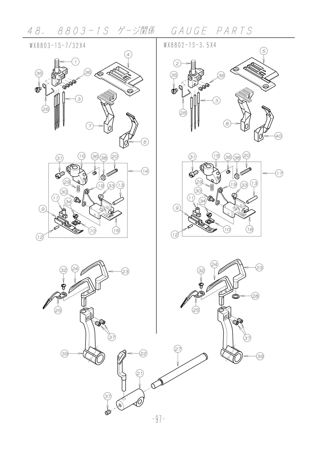 48 GAUGE PARTS фото