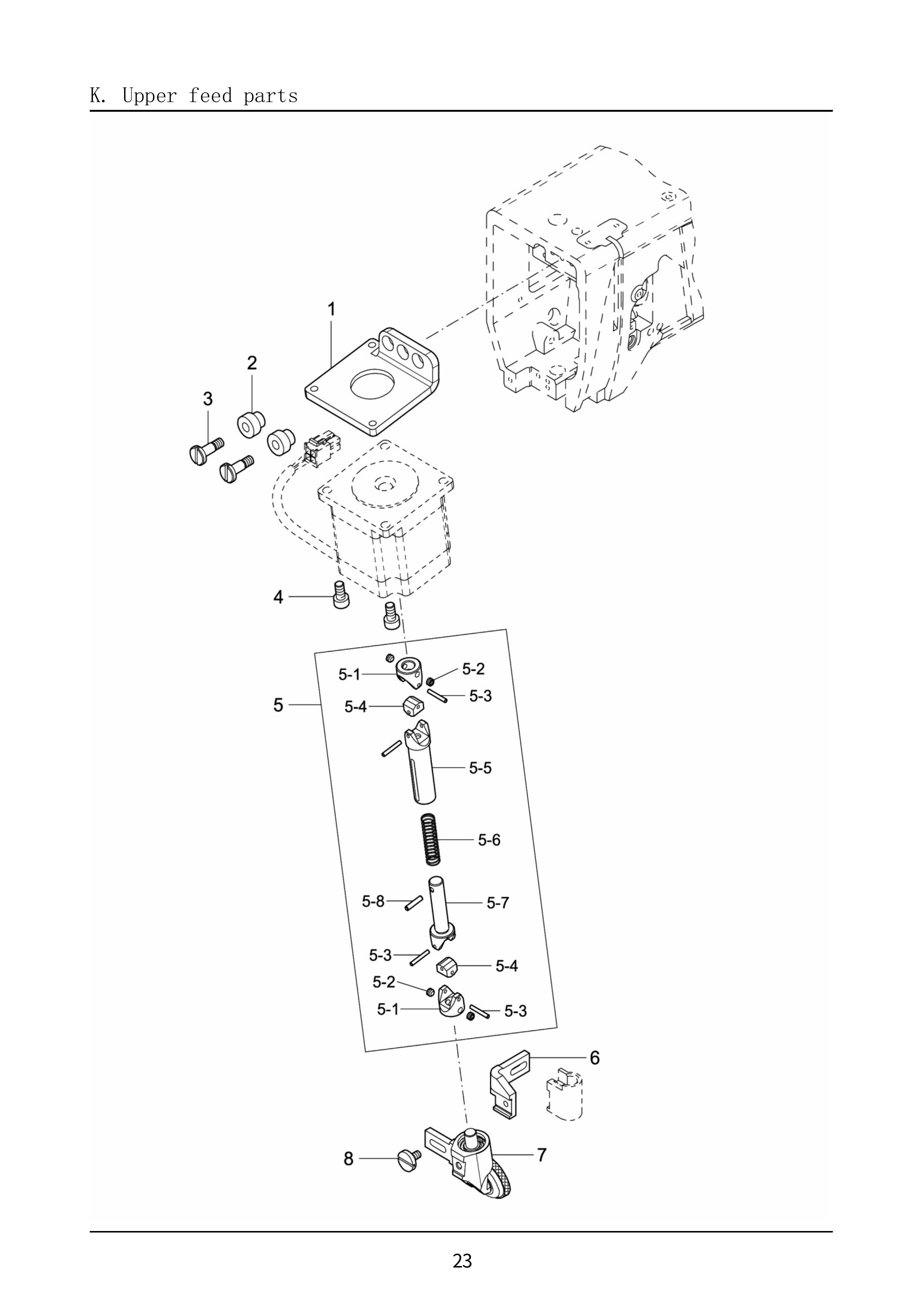 11 UPPER FEED PARTS фото