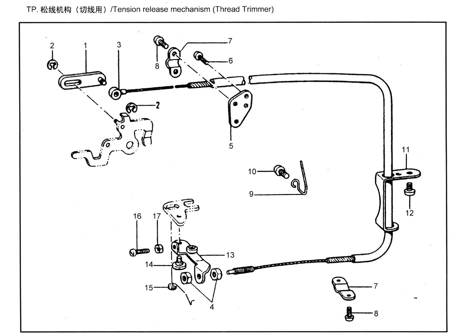 15 TENSION RELEASE MECHANISM (THREAD TRIMMER) фото