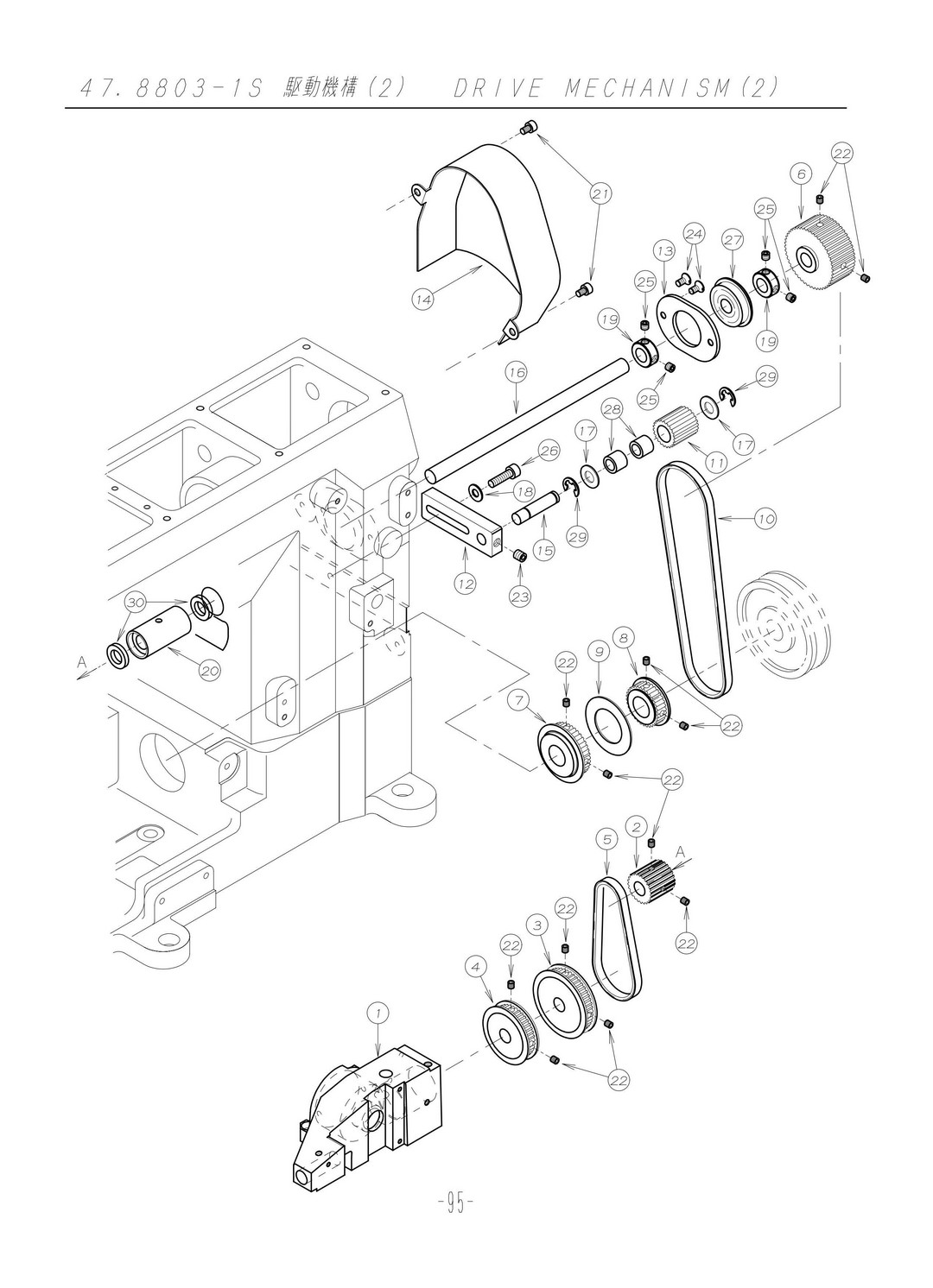 47 DRIVE MECHANISM фото