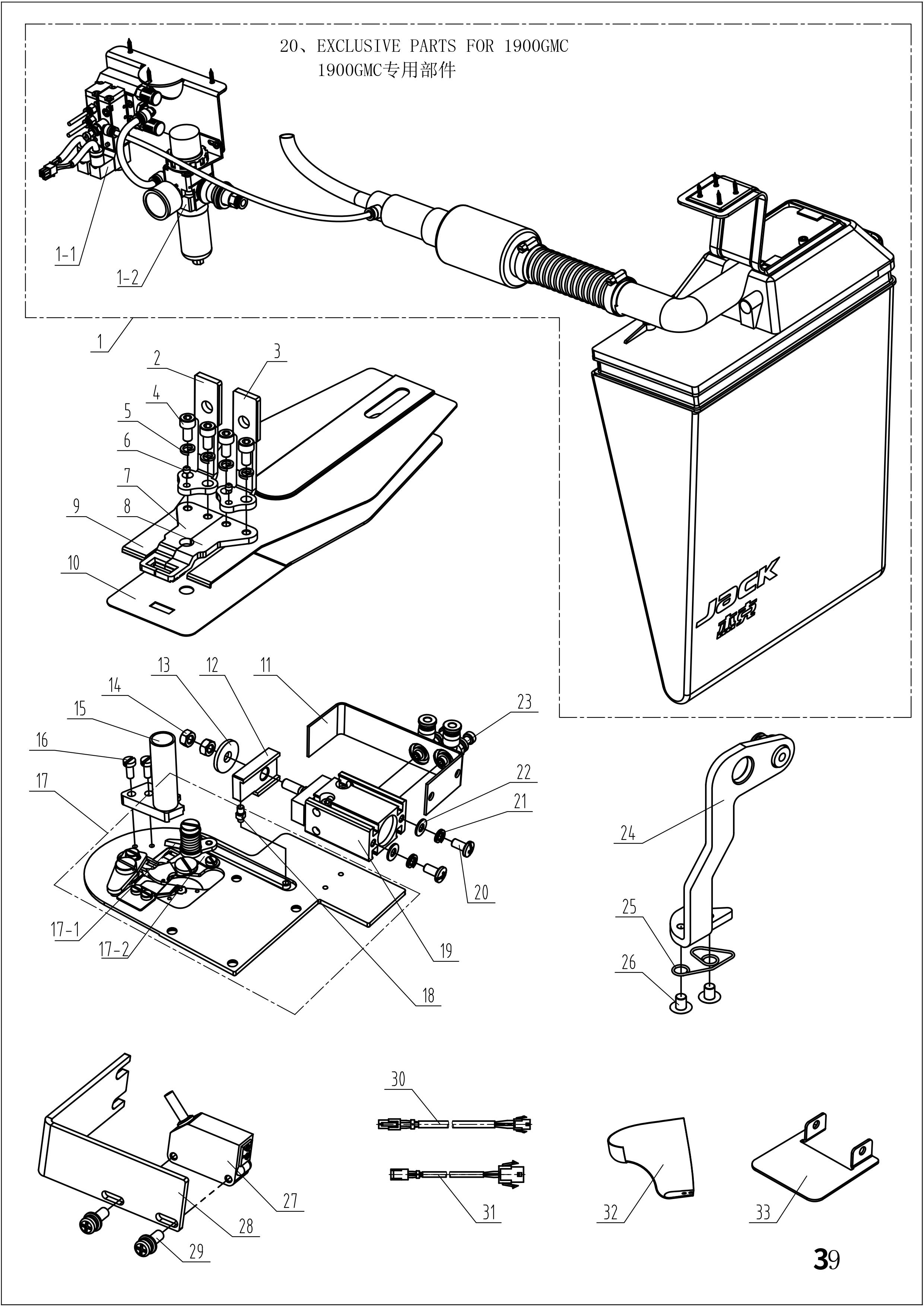 20 EXCLUSIVE PARTS FOR 1900GMC