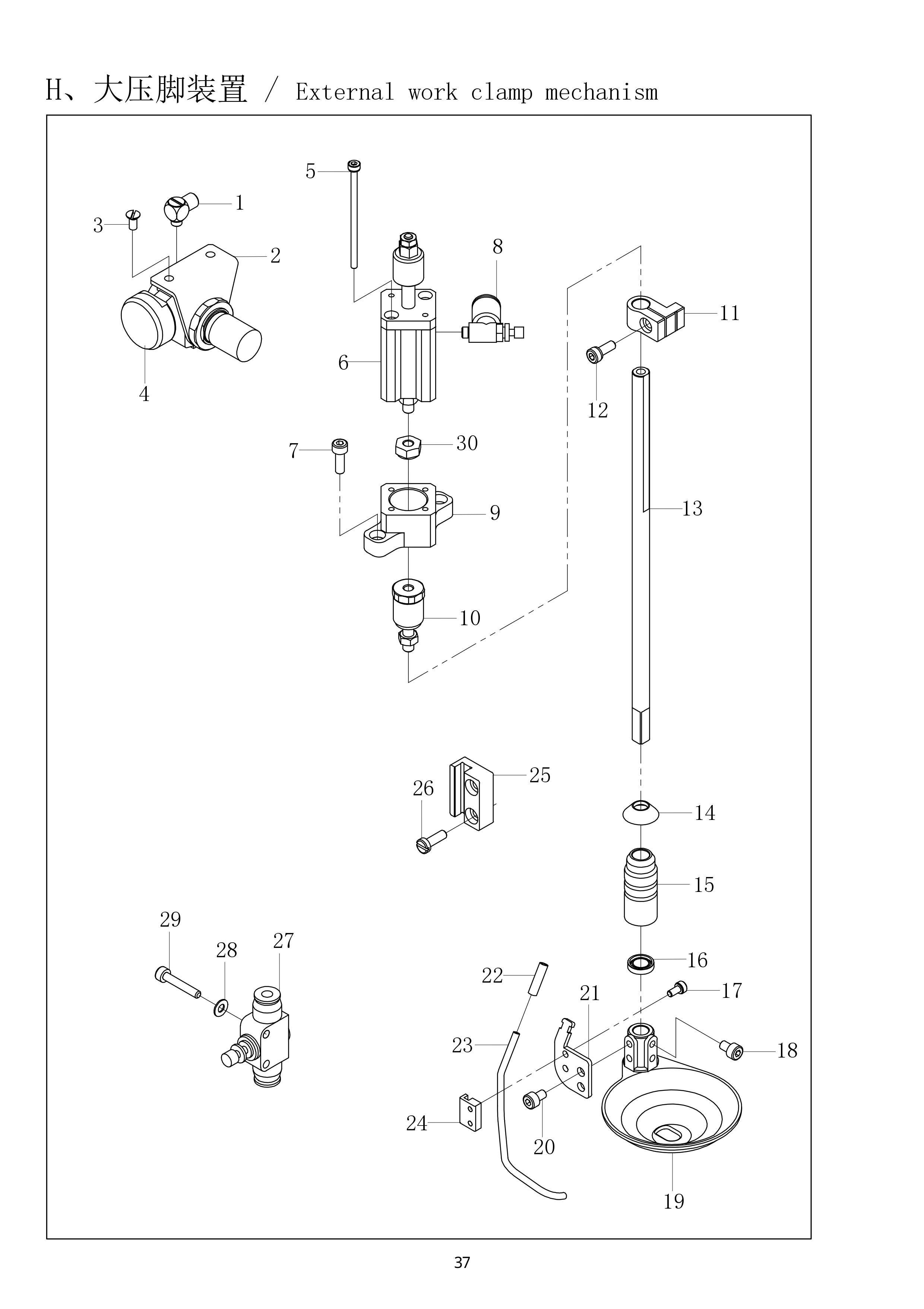 18 EXTERNAL WORK CLAMP MECHANISM