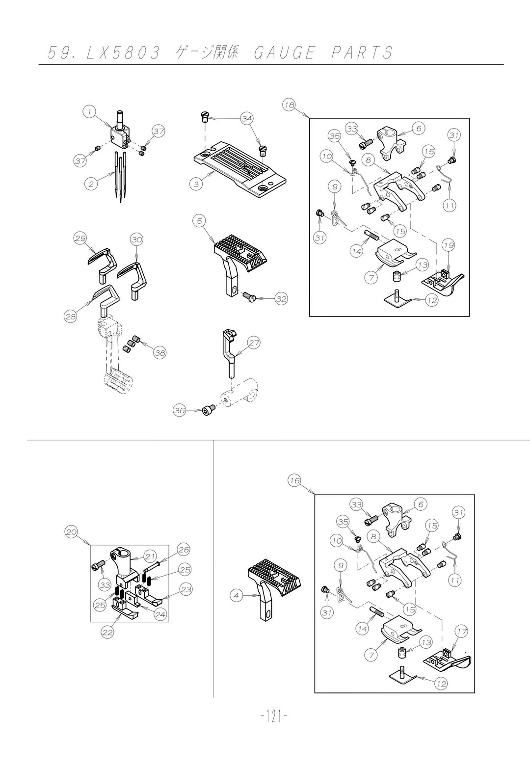 59 GAUGE PARTS фото