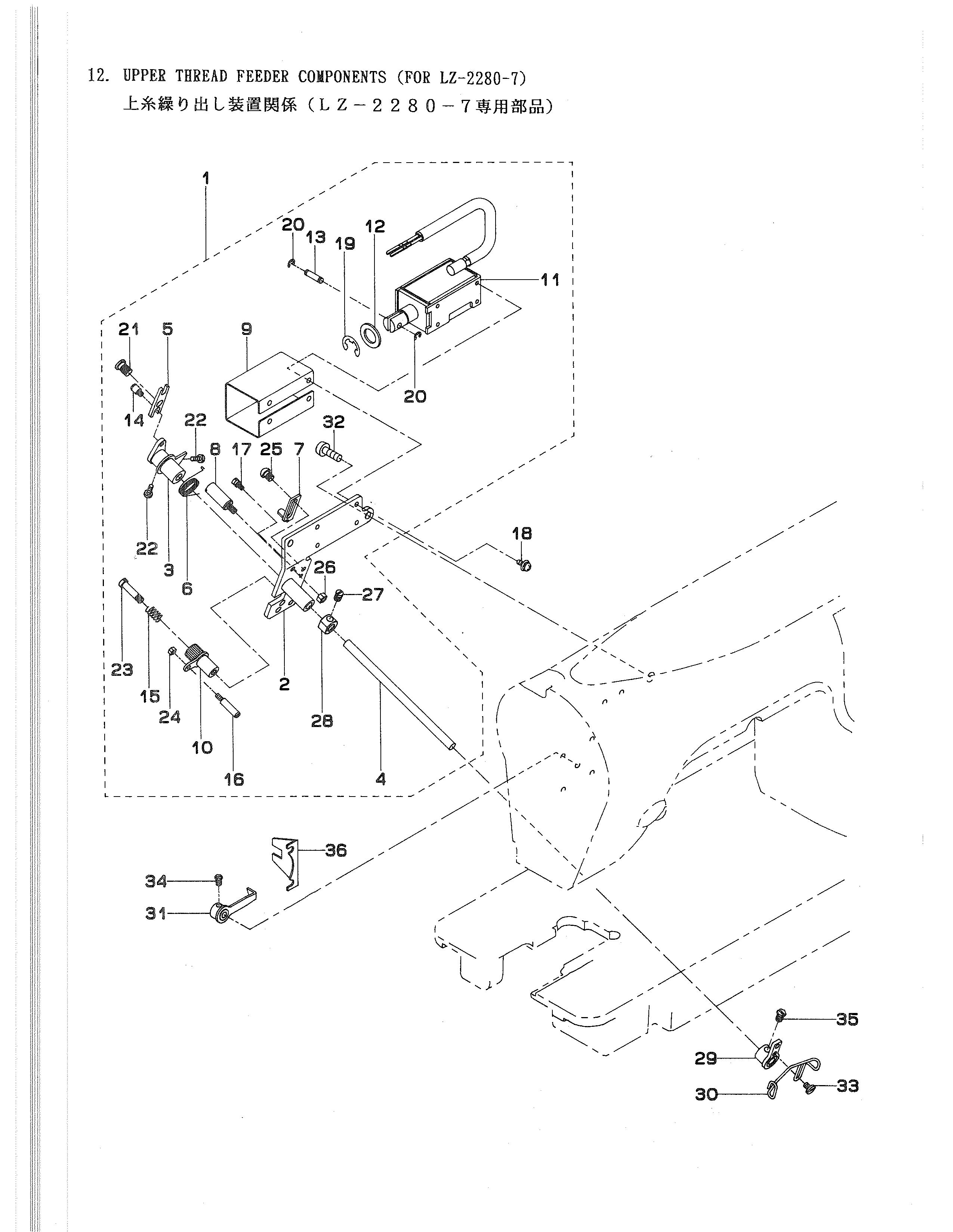 12 UPPER THREAD FEEDER COMPONENTS