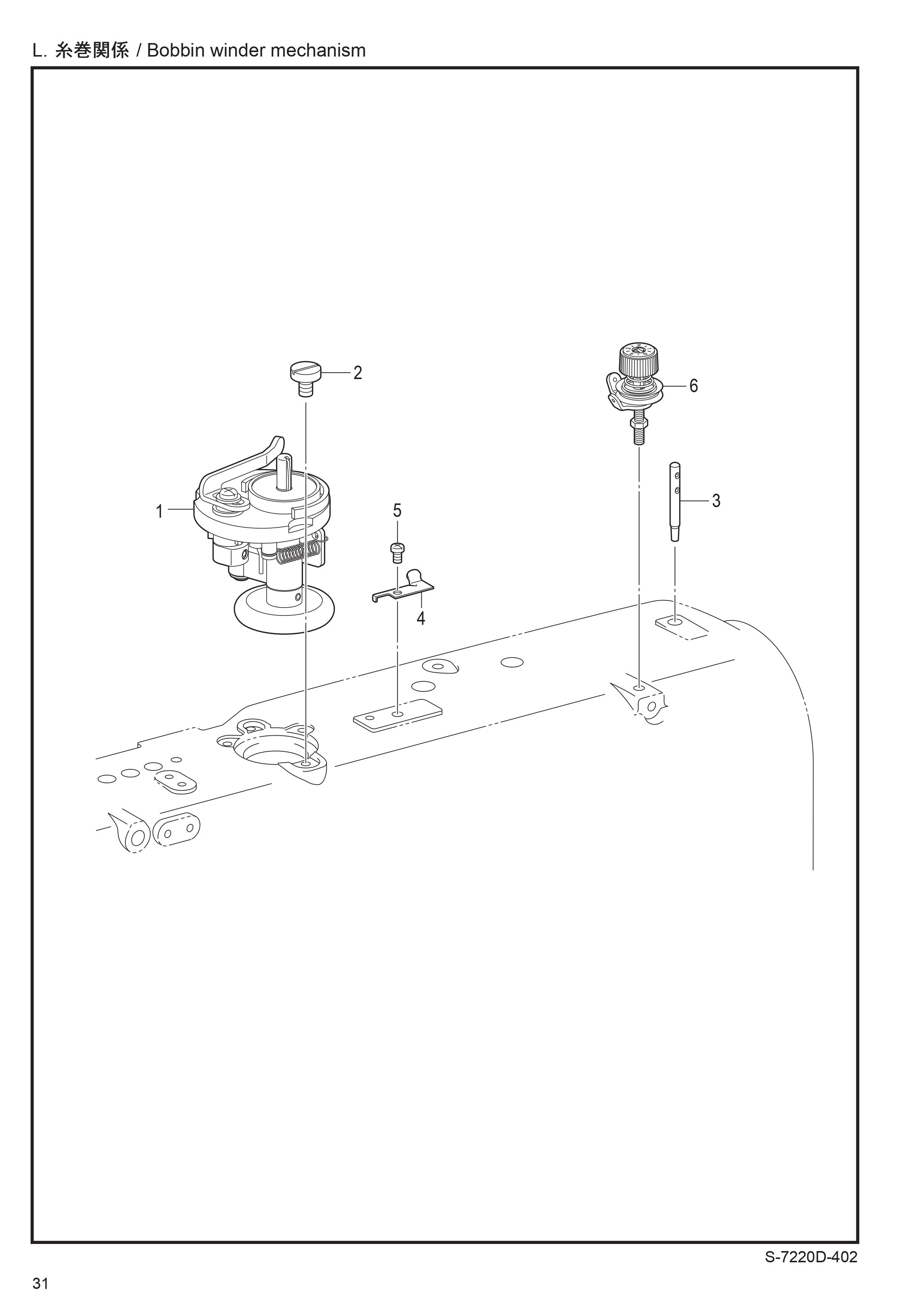 12 BOBBIN WINDER MECHANISM