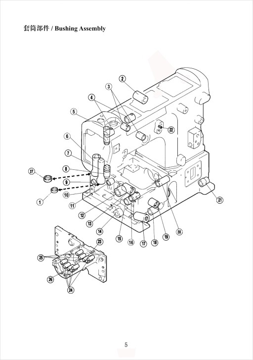 1 Bushing Assembly фото