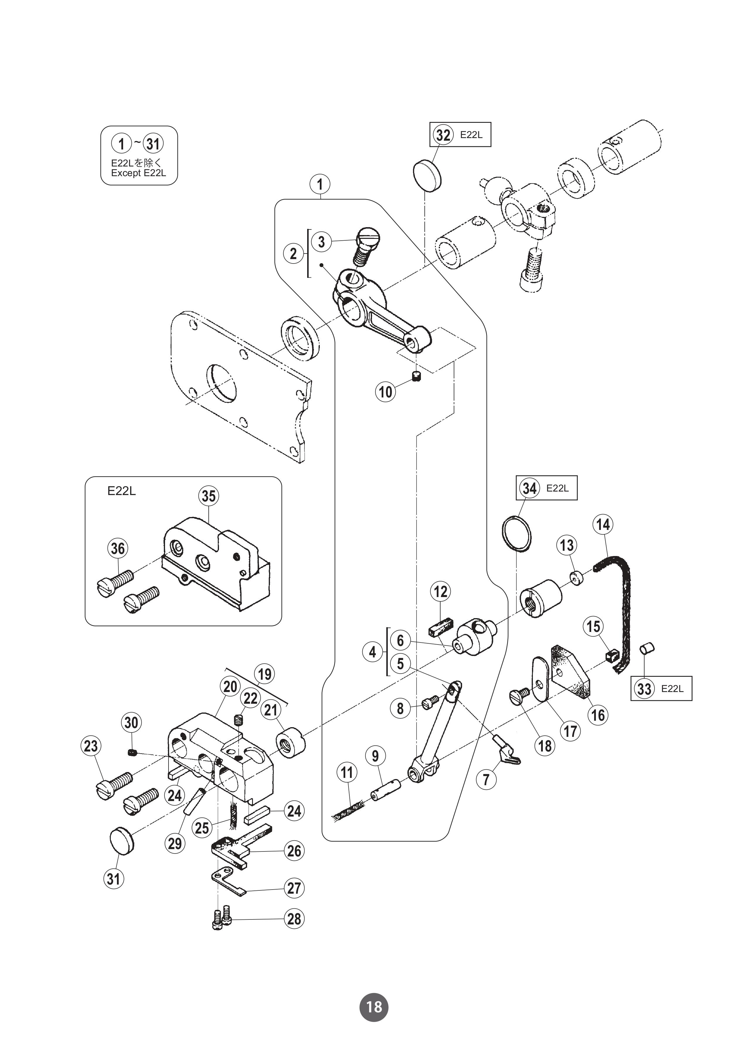 9 UPPER LOOPER DRIVE MECHANISM (2) фото