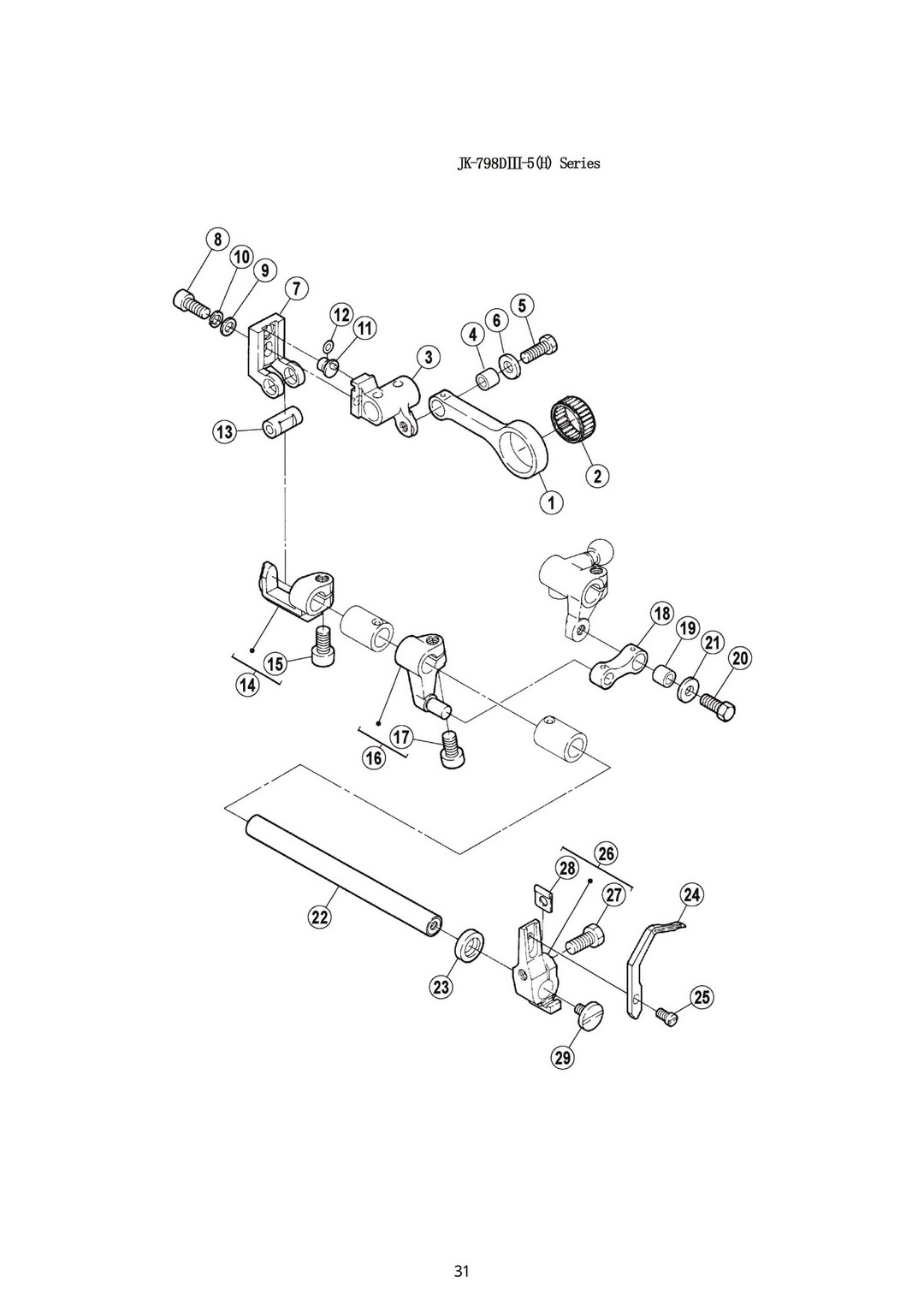 14 Chainstirch Looper Drive Mechanism 1