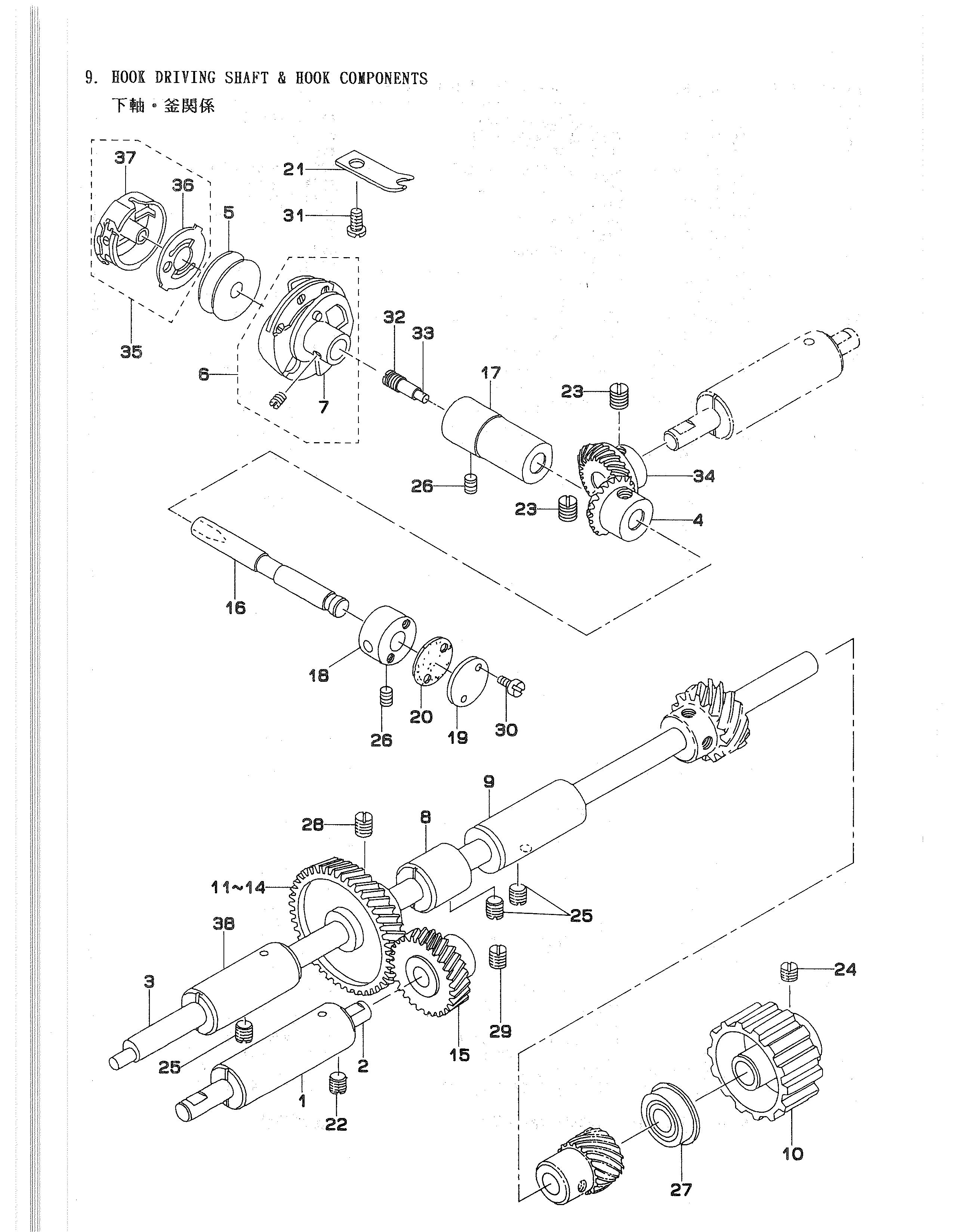 9 HOOK DRIVING SHAFT & HOOK COMPONENTS