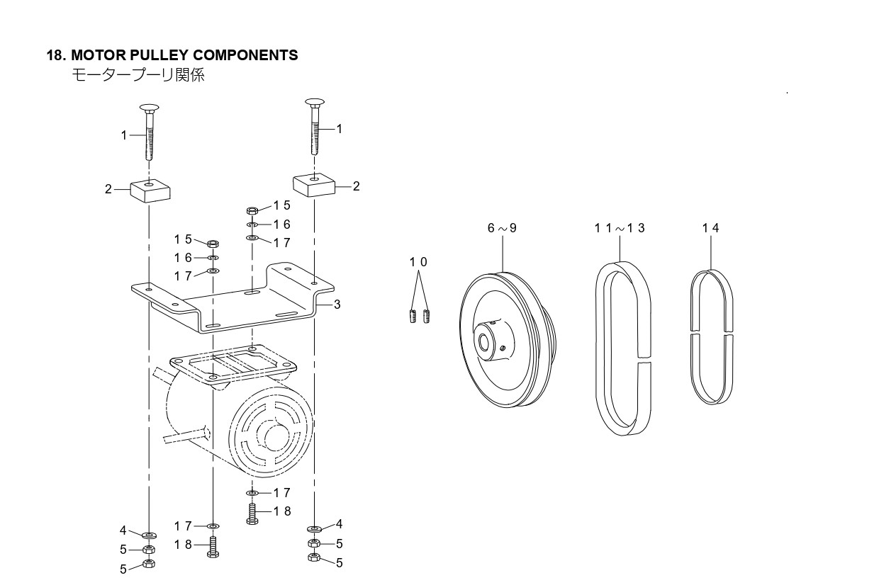 18 LBH780 MOTOR PULLEY COMPONENTS