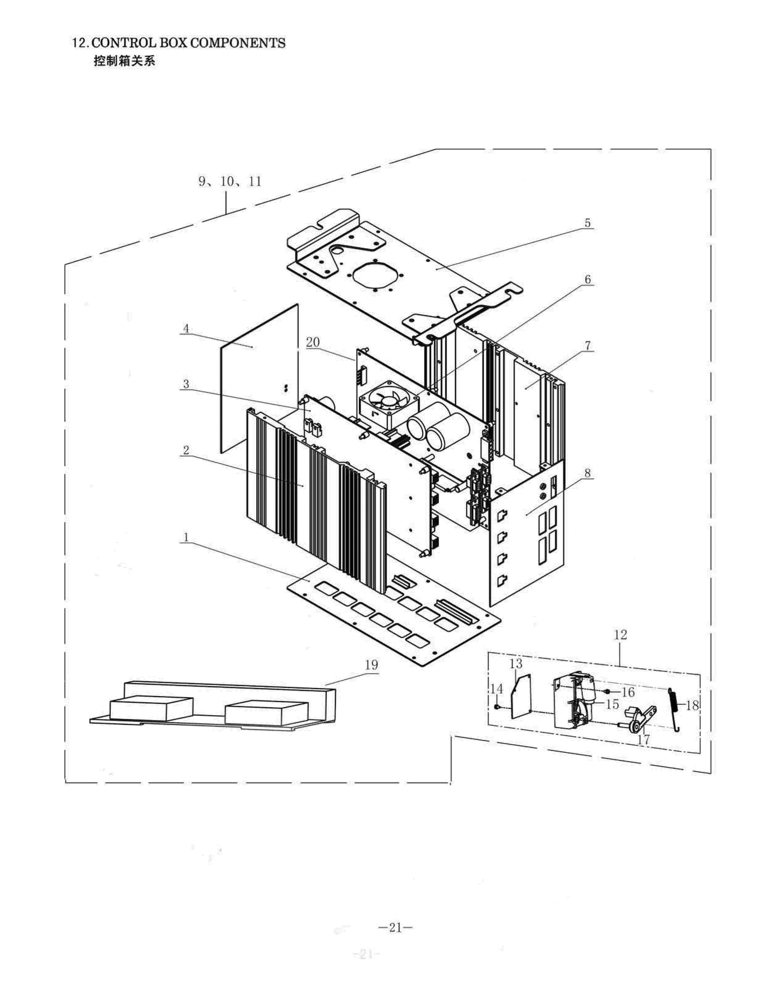 12 CONTROL BOX COMPONENTS