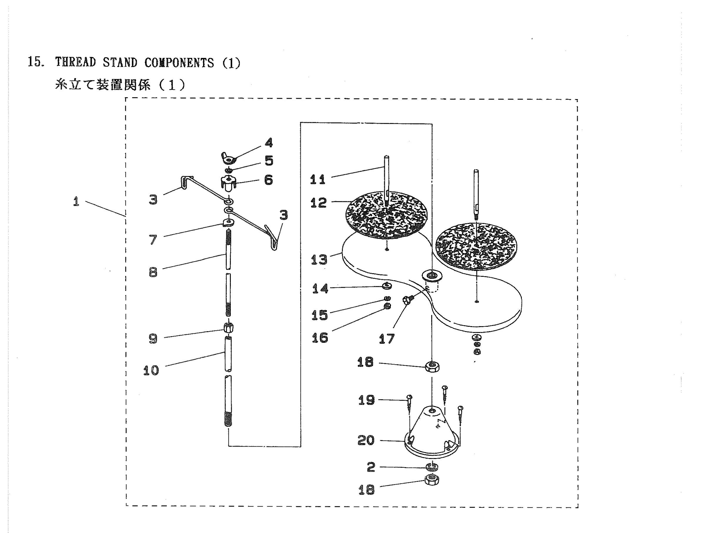 15 THREAD STAND COMPONENTS