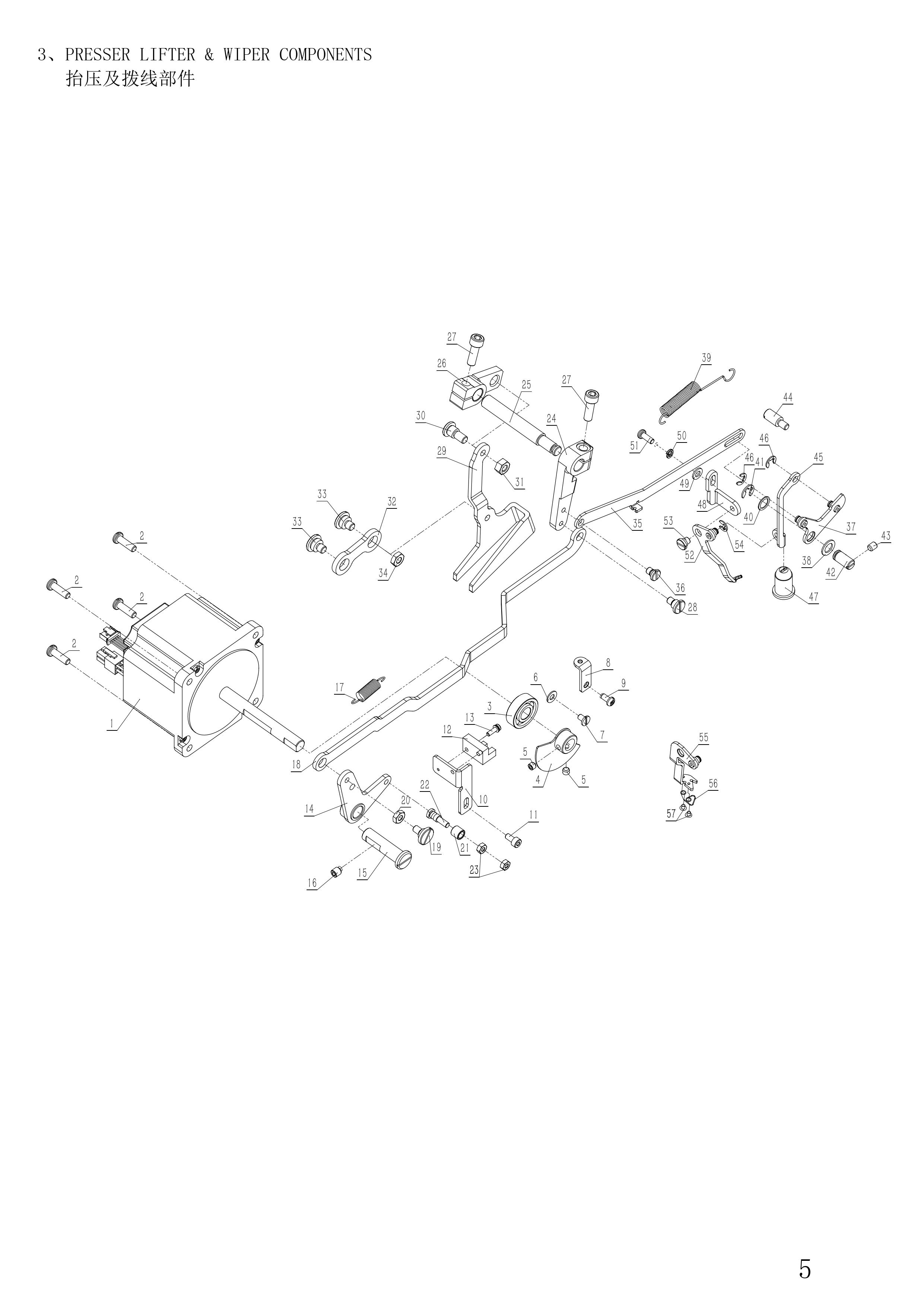 3 PRESSER LIFTER WIPER COMPONENTS