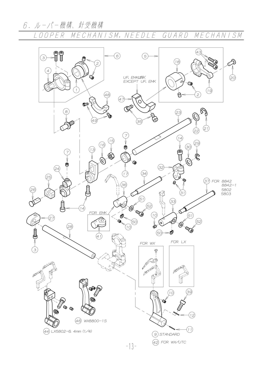 6 LOOPER MECHANISM,NEEDLE GUARD MECHANISM фото